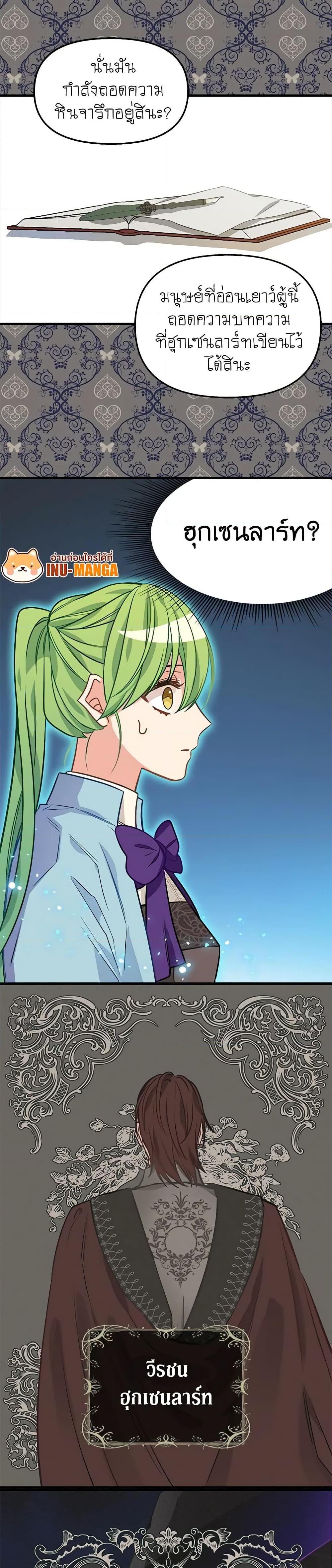 Manga-lc-com อ่านมังงะ อ่านการ์ตูน ออนไลน์ ฟรี Just Leave Me Be ตอนที่ 1 2 3 4 5 6 7 8 9 10 11 12 13 14 ฟรี ไม่มีโฆษณา Manga-lc - อ่าน มังงะ อ่าน การ์ตูน ออนไลน์ อ่านมังงะ ฟรี