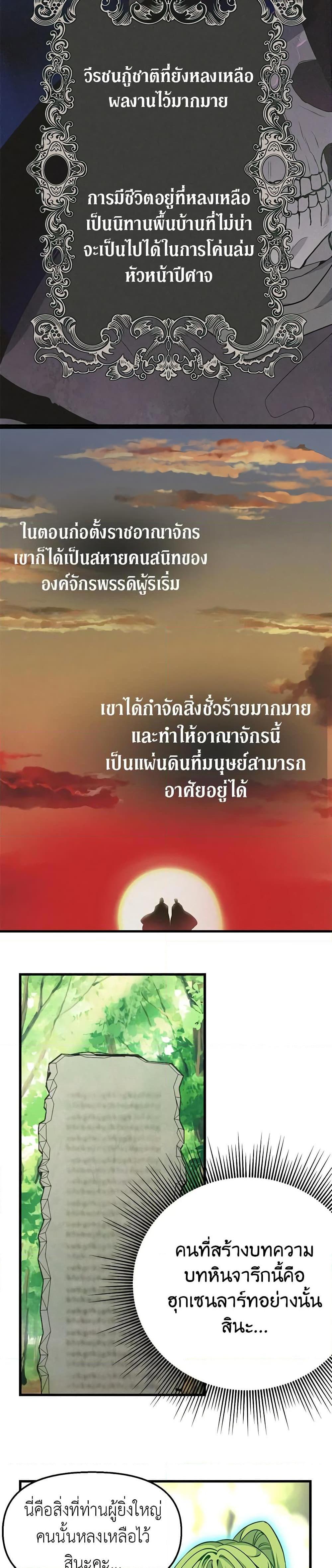 Manga-lc-com อ่านมังงะ อ่านการ์ตูน ออนไลน์ ฟรี Just Leave Me Be ตอนที่ 1 2 3 4 5 6 7 8 9 10 11 12 13 14 ฟรี ไม่มีโฆษณา Manga-lc - อ่าน มังงะ อ่าน การ์ตูน ออนไลน์ อ่านมังงะ ฟรี