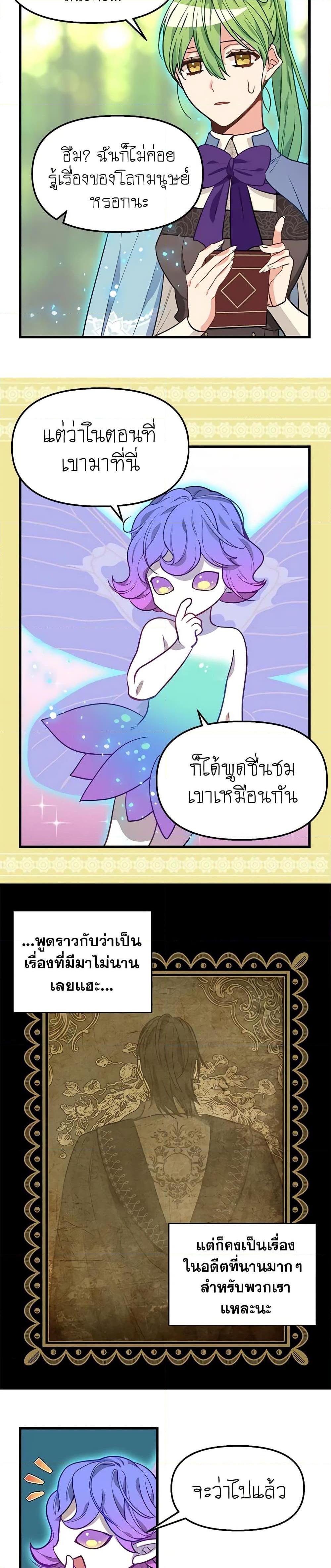 Manga-lc-com อ่านมังงะ อ่านการ์ตูน ออนไลน์ ฟรี Just Leave Me Be ตอนที่ 1 2 3 4 5 6 7 8 9 10 11 12 13 14 ฟรี ไม่มีโฆษณา Manga-lc - อ่าน มังงะ อ่าน การ์ตูน ออนไลน์ อ่านมังงะ ฟรี