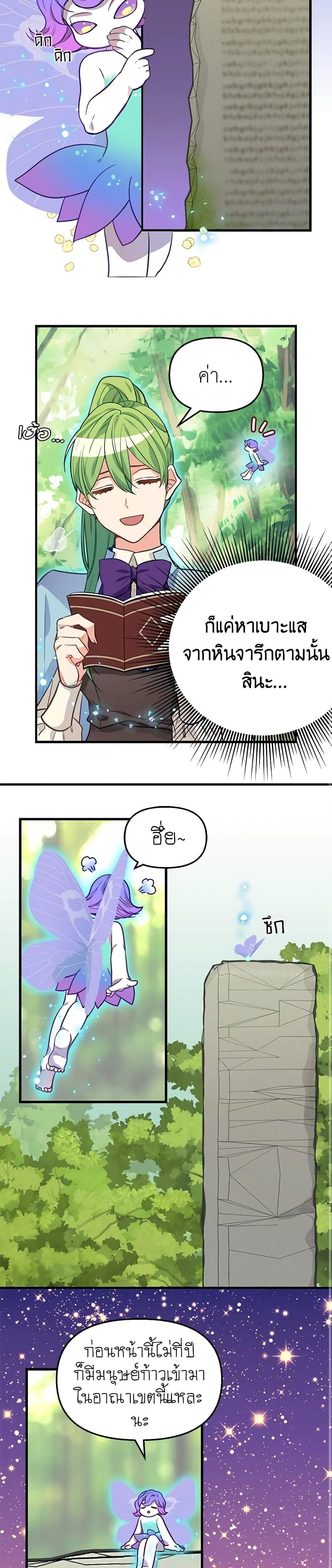 Manga-lc-com อ่านมังงะ อ่านการ์ตูน ออนไลน์ ฟรี Just Leave Me Be ตอนที่ 1 2 3 4 5 6 7 8 9 10 11 12 13 14 ฟรี ไม่มีโฆษณา Manga-lc - อ่าน มังงะ อ่าน การ์ตูน ออนไลน์ อ่านมังงะ ฟรี