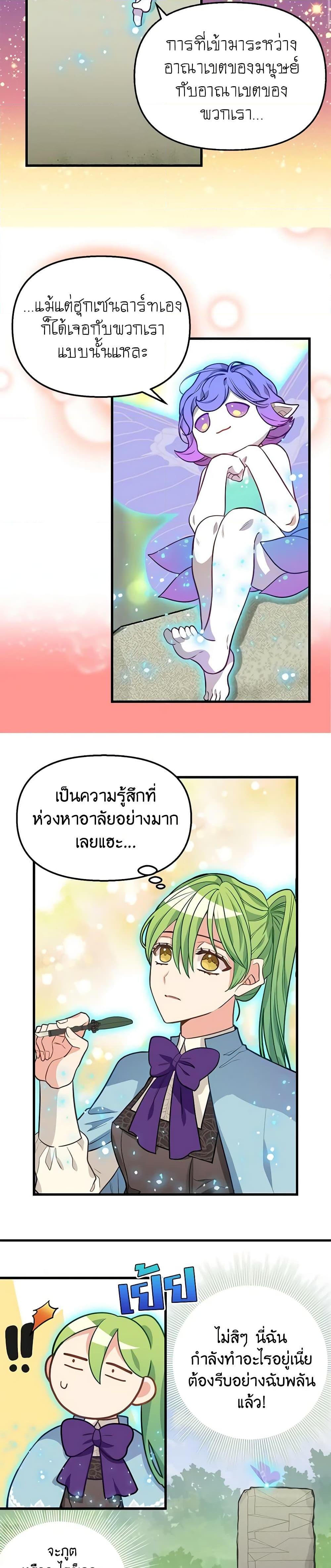 Manga-lc-com อ่านมังงะ อ่านการ์ตูน ออนไลน์ ฟรี Just Leave Me Be ตอนที่ 1 2 3 4 5 6 7 8 9 10 11 12 13 14 ฟรี ไม่มีโฆษณา Manga-lc - อ่าน มังงะ อ่าน การ์ตูน ออนไลน์ อ่านมังงะ ฟรี