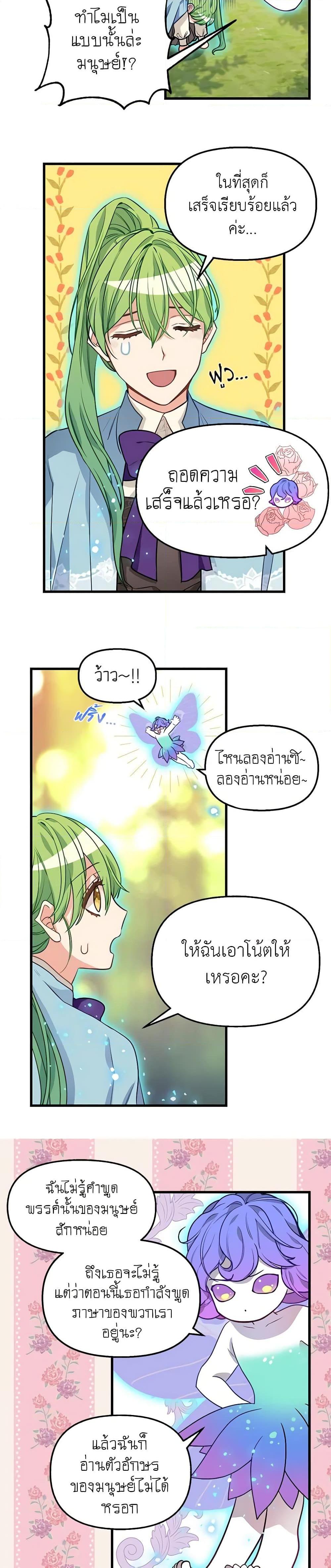 Manga-lc-com อ่านมังงะ อ่านการ์ตูน ออนไลน์ ฟรี Just Leave Me Be ตอนที่ 1 2 3 4 5 6 7 8 9 10 11 12 13 14 ฟรี ไม่มีโฆษณา Manga-lc - อ่าน มังงะ อ่าน การ์ตูน ออนไลน์ อ่านมังงะ ฟรี