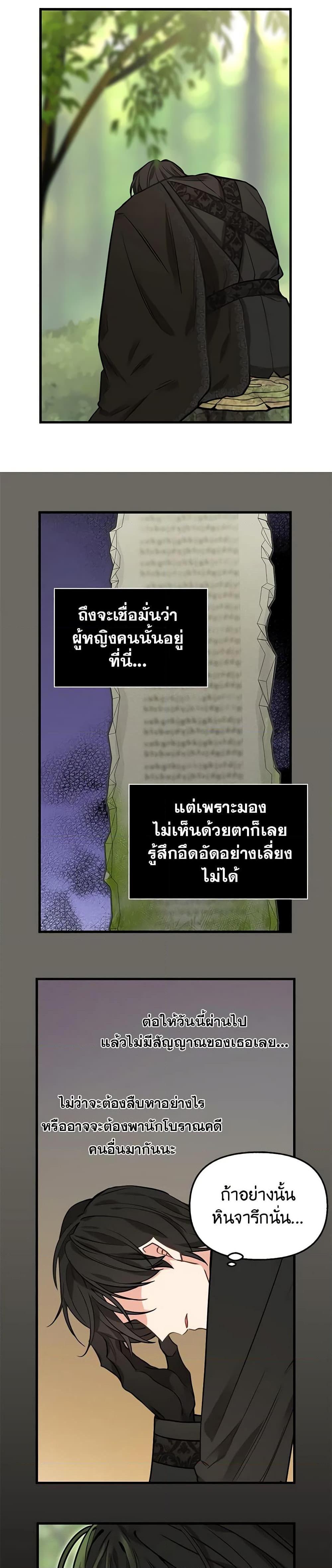 Manga-lc-com อ่านมังงะ อ่านการ์ตูน ออนไลน์ ฟรี Just Leave Me Be ตอนที่ 1 2 3 4 5 6 7 8 9 10 11 12 13 14 ฟรี ไม่มีโฆษณา Manga-lc - อ่าน มังงะ อ่าน การ์ตูน ออนไลน์ อ่านมังงะ ฟรี