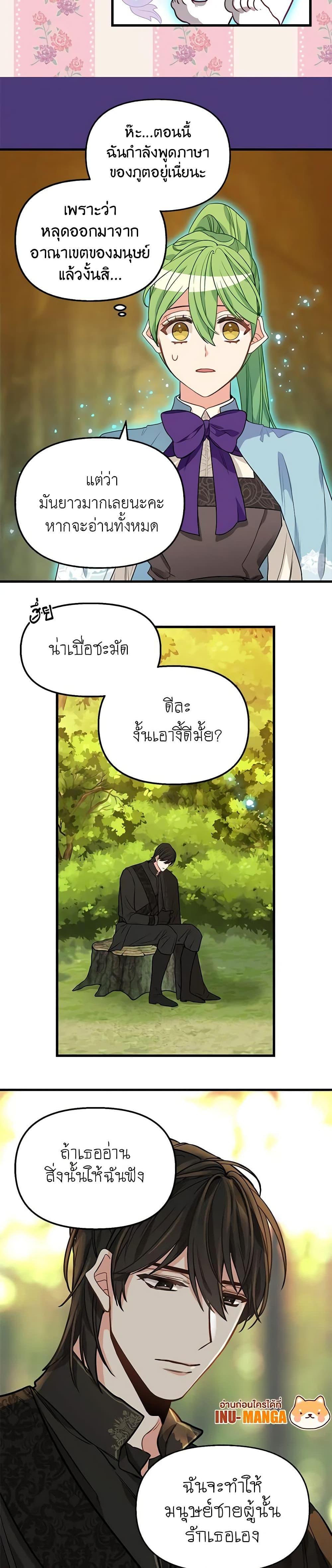 Manga-lc-com อ่านมังงะ อ่านการ์ตูน ออนไลน์ ฟรี Just Leave Me Be ตอนที่ 1 2 3 4 5 6 7 8 9 10 11 12 13 14 ฟรี ไม่มีโฆษณา Manga-lc - อ่าน มังงะ อ่าน การ์ตูน ออนไลน์ อ่านมังงะ ฟรี