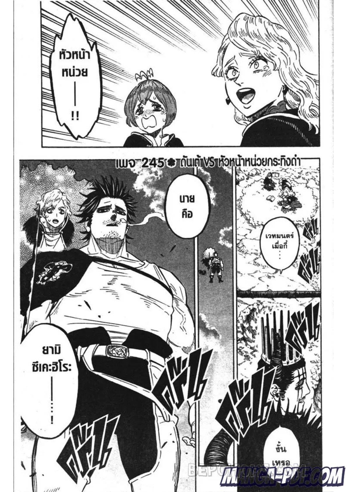 Manga-lc-com อ่านมังงะ อ่านการ์ตูน ออนไลน์ ฟรี Black Clover ตอนที่ 1 2 3 4 5 6 7 8 9 10 11 12 13 14 ฟรี ไม่มีโฆษณา Manga-lc - อ่าน มังงะ อ่าน การ์ตูน ออนไลน์ อ่านมังงะ ฟรี