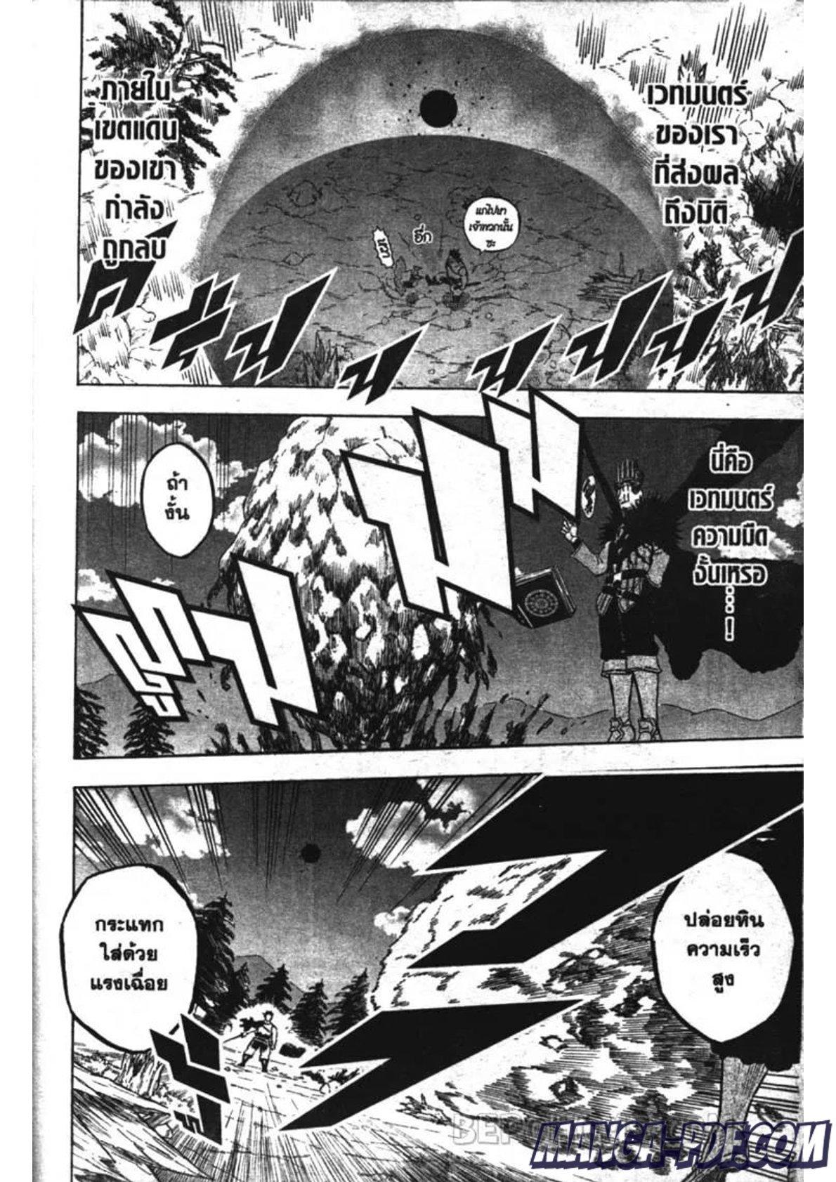 Manga-lc-com อ่านมังงะ อ่านการ์ตูน ออนไลน์ ฟรี Black Clover ตอนที่ 1 2 3 4 5 6 7 8 9 10 11 12 13 14 ฟรี ไม่มีโฆษณา Manga-lc - อ่าน มังงะ อ่าน การ์ตูน ออนไลน์ อ่านมังงะ ฟรี