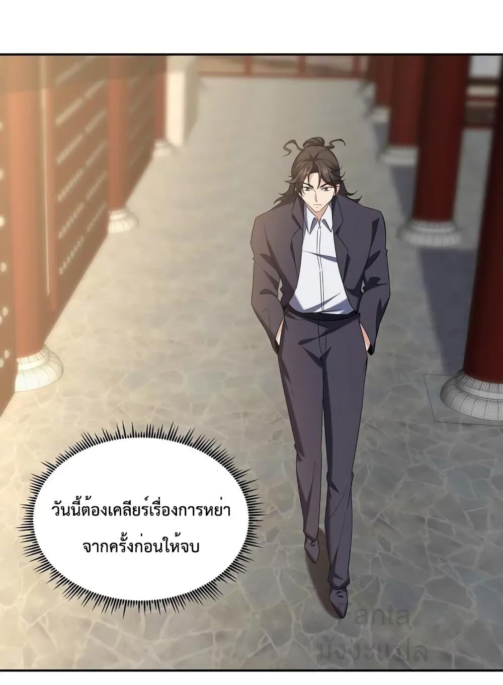 Manga-lc-com อ่านมังงะ อ่านการ์ตูน ออนไลน์ ฟรี DragonKingHal ตอนที่ 1 2 3 4 5 6 7 8 9 10 11 12 13 14 ฟรี ไม่มีโฆษณา Manga-lc - อ่าน มังงะ อ่าน การ์ตูน ออนไลน์ อ่านมังงะ ฟรี