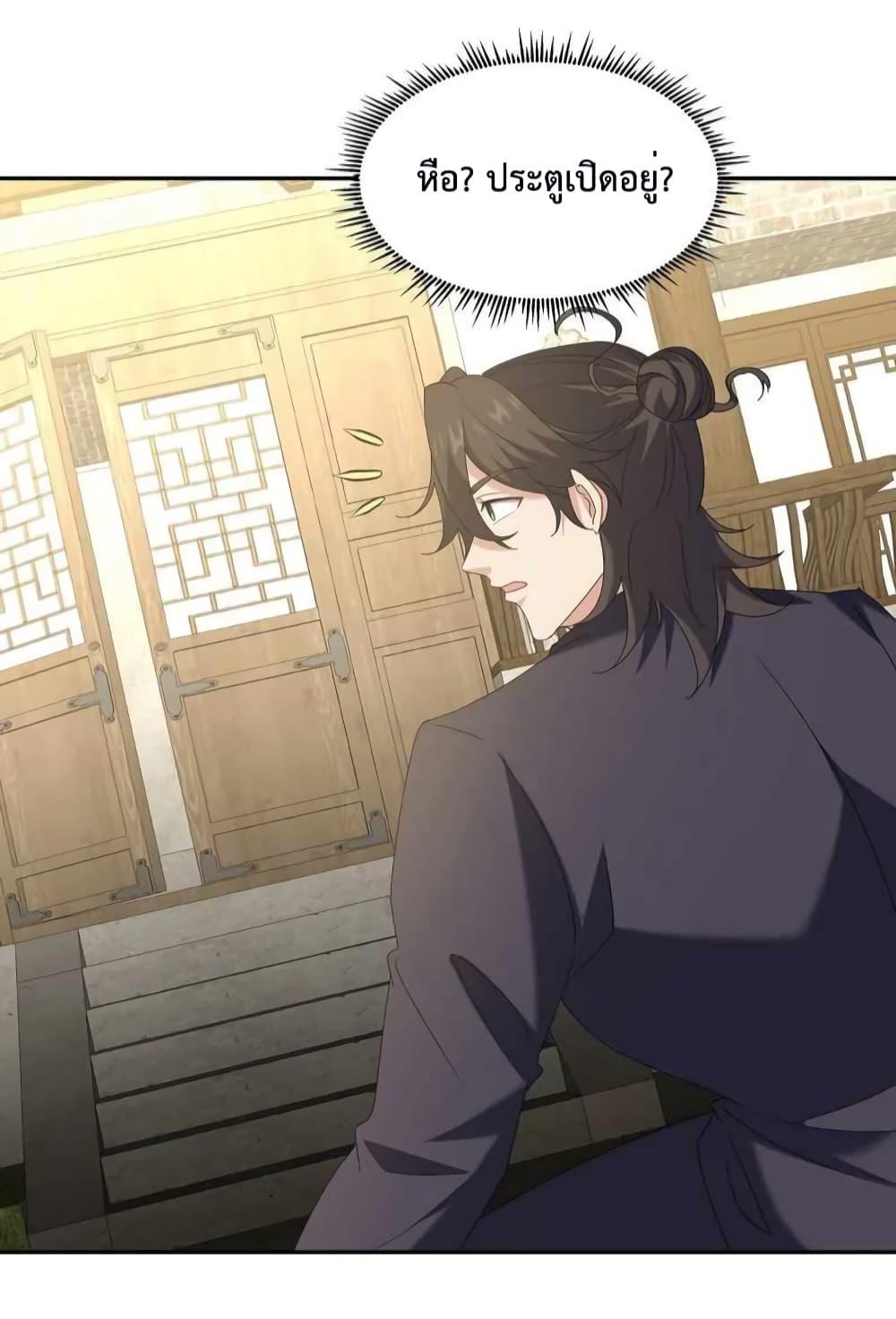 Manga-lc-com อ่านมังงะ อ่านการ์ตูน ออนไลน์ ฟรี DragonKingHal ตอนที่ 1 2 3 4 5 6 7 8 9 10 11 12 13 14 ฟรี ไม่มีโฆษณา Manga-lc - อ่าน มังงะ อ่าน การ์ตูน ออนไลน์ อ่านมังงะ ฟรี