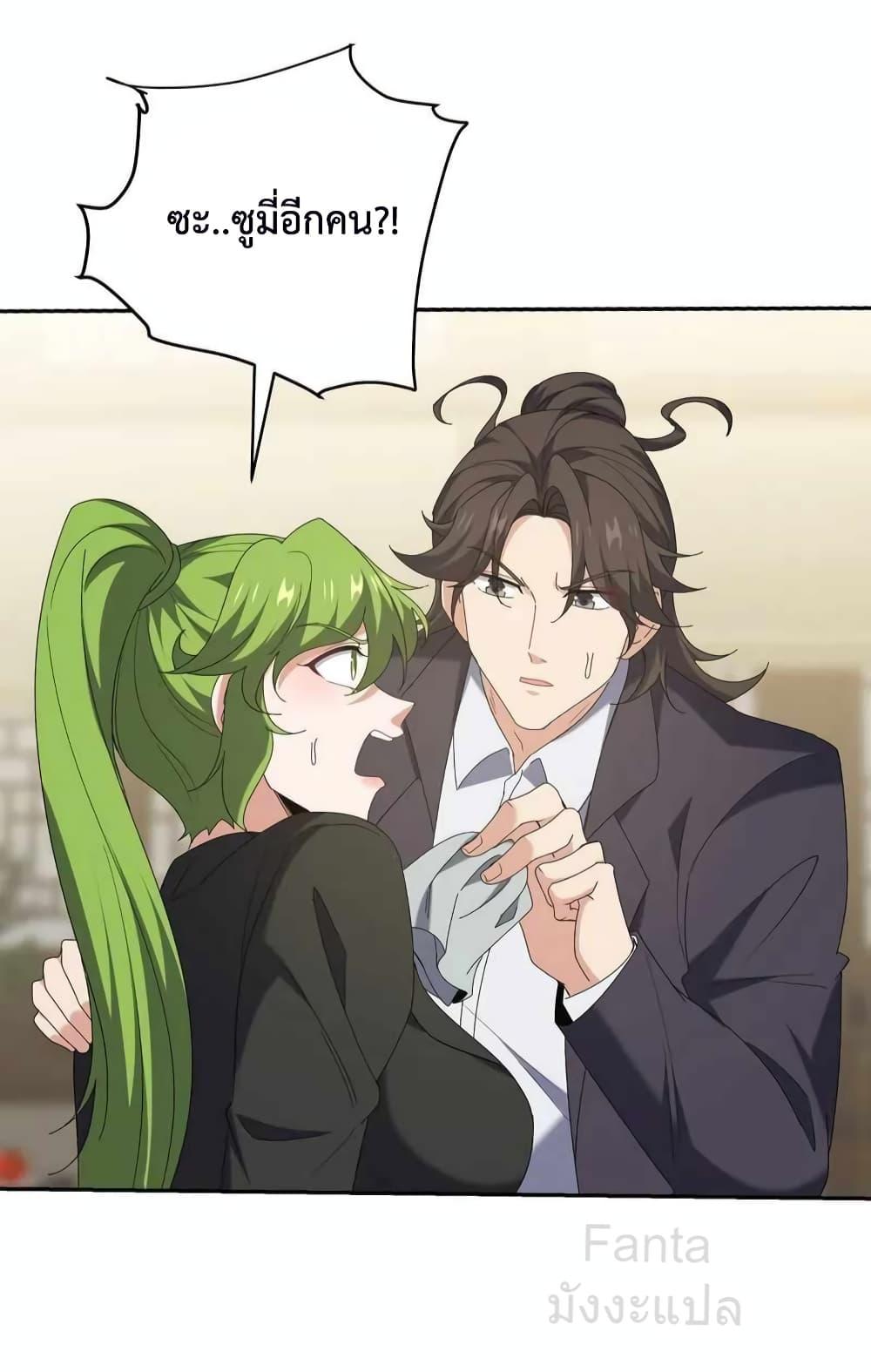 Manga-lc-com อ่านมังงะ อ่านการ์ตูน ออนไลน์ ฟรี DragonKingHal ตอนที่ 1 2 3 4 5 6 7 8 9 10 11 12 13 14 ฟรี ไม่มีโฆษณา Manga-lc - อ่าน มังงะ อ่าน การ์ตูน ออนไลน์ อ่านมังงะ ฟรี