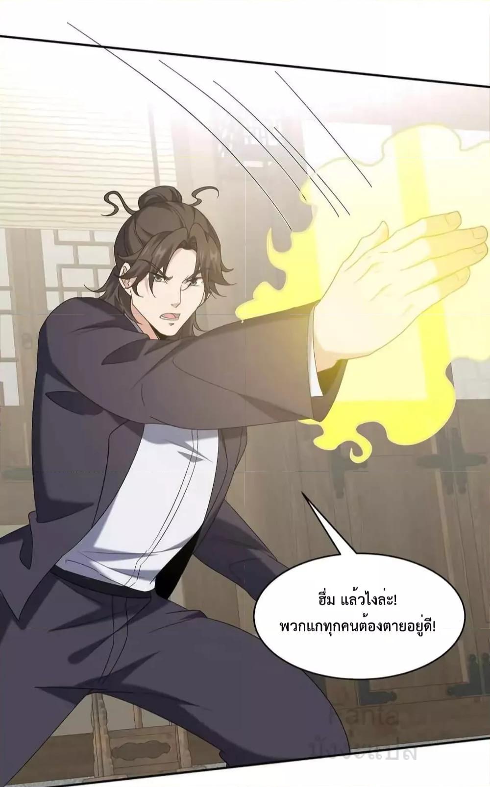 Manga-lc-com อ่านมังงะ อ่านการ์ตูน ออนไลน์ ฟรี DragonKingHal ตอนที่ 1 2 3 4 5 6 7 8 9 10 11 12 13 14 ฟรี ไม่มีโฆษณา Manga-lc - อ่าน มังงะ อ่าน การ์ตูน ออนไลน์ อ่านมังงะ ฟรี