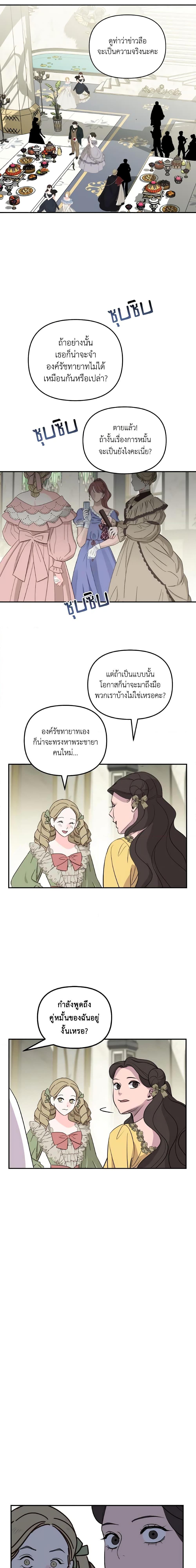 Manga-lc-com อ่านมังงะ อ่านการ์ตูน ออนไลน์ ฟรี So How Did I Die ตอนที่ 1 2 3 4 5 6 7 8 9 10 11 12 13 14 ฟรี ไม่มีโฆษณา Manga-lc - อ่าน มังงะ อ่าน การ์ตูน ออนไลน์ อ่านมังงะ ฟรี