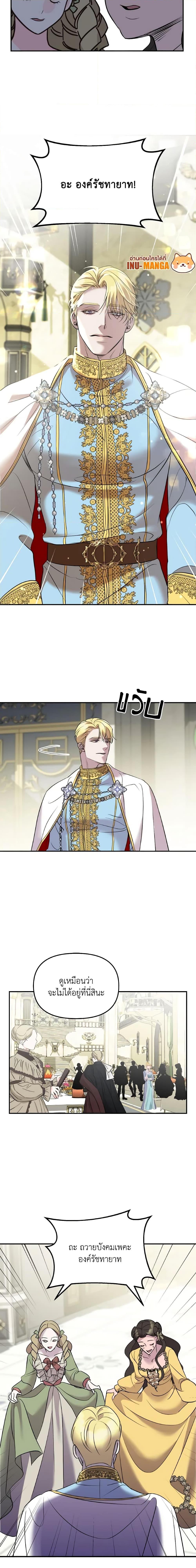 Manga-lc-com อ่านมังงะ อ่านการ์ตูน ออนไลน์ ฟรี So How Did I Die ตอนที่ 1 2 3 4 5 6 7 8 9 10 11 12 13 14 ฟรี ไม่มีโฆษณา Manga-lc - อ่าน มังงะ อ่าน การ์ตูน ออนไลน์ อ่านมังงะ ฟรี