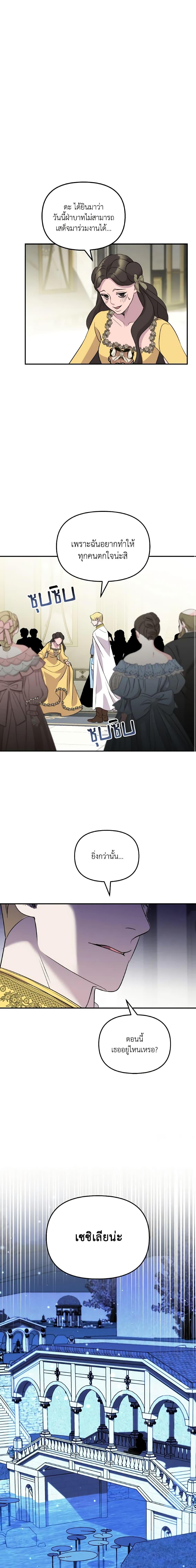 Manga-lc-com อ่านมังงะ อ่านการ์ตูน ออนไลน์ ฟรี So How Did I Die ตอนที่ 1 2 3 4 5 6 7 8 9 10 11 12 13 14 ฟรี ไม่มีโฆษณา Manga-lc - อ่าน มังงะ อ่าน การ์ตูน ออนไลน์ อ่านมังงะ ฟรี