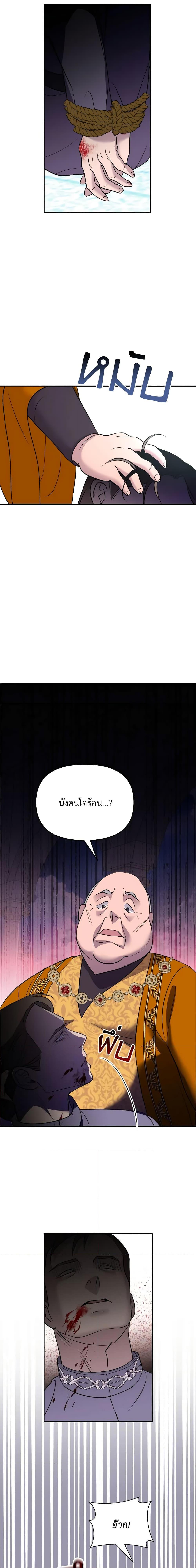 Manga-lc-com อ่านมังงะ อ่านการ์ตูน ออนไลน์ ฟรี So How Did I Die ตอนที่ 1 2 3 4 5 6 7 8 9 10 11 12 13 14 ฟรี ไม่มีโฆษณา Manga-lc - อ่าน มังงะ อ่าน การ์ตูน ออนไลน์ อ่านมังงะ ฟรี