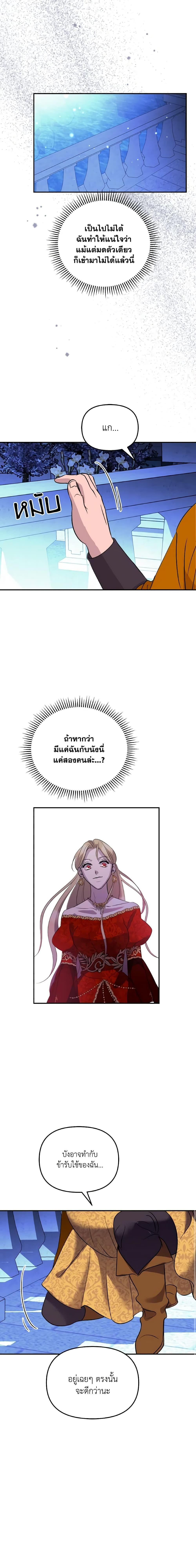 Manga-lc-com อ่านมังงะ อ่านการ์ตูน ออนไลน์ ฟรี So How Did I Die ตอนที่ 1 2 3 4 5 6 7 8 9 10 11 12 13 14 ฟรี ไม่มีโฆษณา Manga-lc - อ่าน มังงะ อ่าน การ์ตูน ออนไลน์ อ่านมังงะ ฟรี
