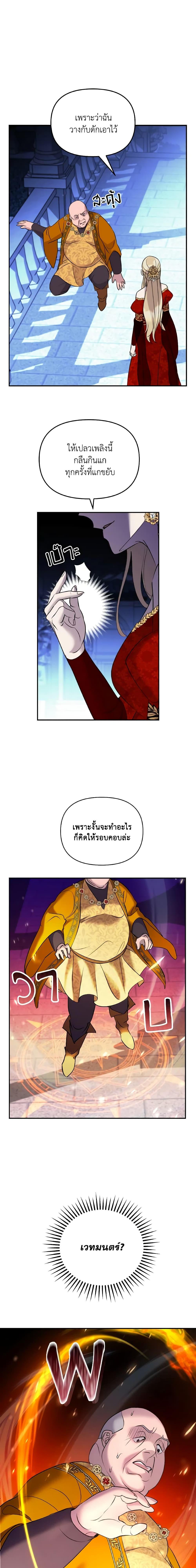 Manga-lc-com อ่านมังงะ อ่านการ์ตูน ออนไลน์ ฟรี So How Did I Die ตอนที่ 1 2 3 4 5 6 7 8 9 10 11 12 13 14 ฟรี ไม่มีโฆษณา Manga-lc - อ่าน มังงะ อ่าน การ์ตูน ออนไลน์ อ่านมังงะ ฟรี