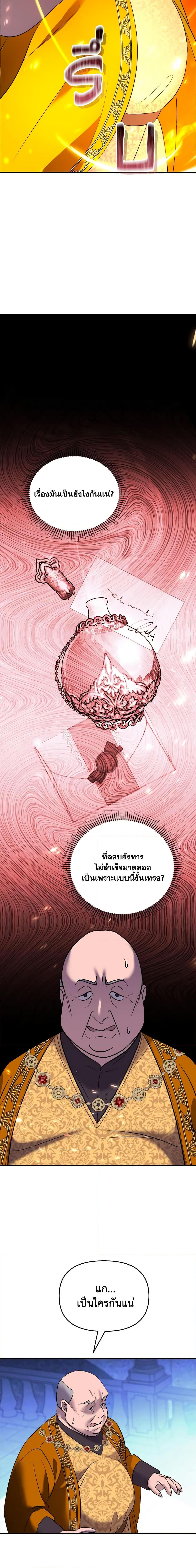 Manga-lc-com อ่านมังงะ อ่านการ์ตูน ออนไลน์ ฟรี So How Did I Die ตอนที่ 1 2 3 4 5 6 7 8 9 10 11 12 13 14 ฟรี ไม่มีโฆษณา Manga-lc - อ่าน มังงะ อ่าน การ์ตูน ออนไลน์ อ่านมังงะ ฟรี