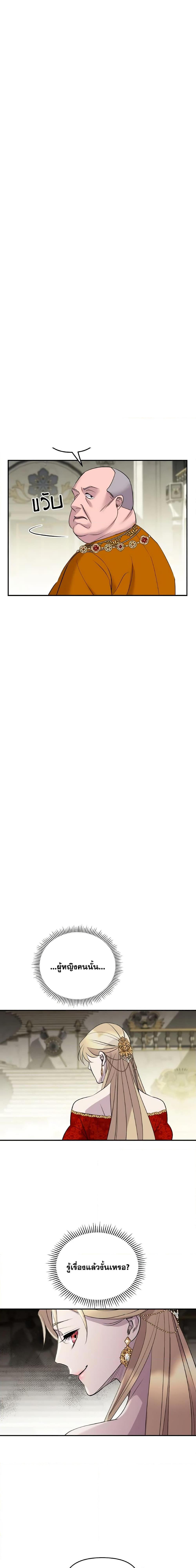 Manga-lc-com อ่านมังงะ อ่านการ์ตูน ออนไลน์ ฟรี So How Did I Die ตอนที่ 1 2 3 4 5 6 7 8 9 10 11 12 13 14 ฟรี ไม่มีโฆษณา Manga-lc - อ่าน มังงะ อ่าน การ์ตูน ออนไลน์ อ่านมังงะ ฟรี