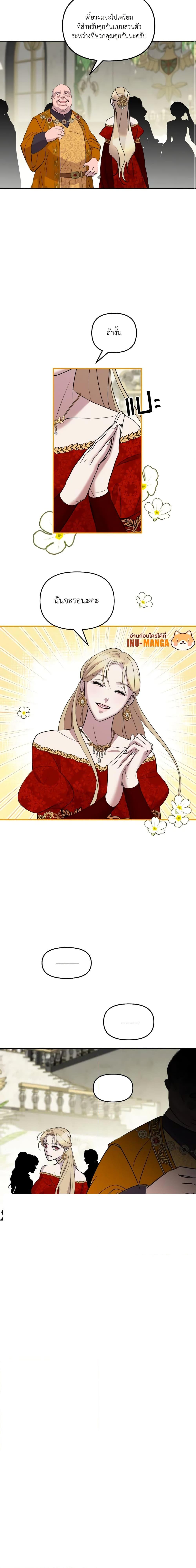 Manga-lc-com อ่านมังงะ อ่านการ์ตูน ออนไลน์ ฟรี So How Did I Die ตอนที่ 1 2 3 4 5 6 7 8 9 10 11 12 13 14 ฟรี ไม่มีโฆษณา Manga-lc - อ่าน มังงะ อ่าน การ์ตูน ออนไลน์ อ่านมังงะ ฟรี