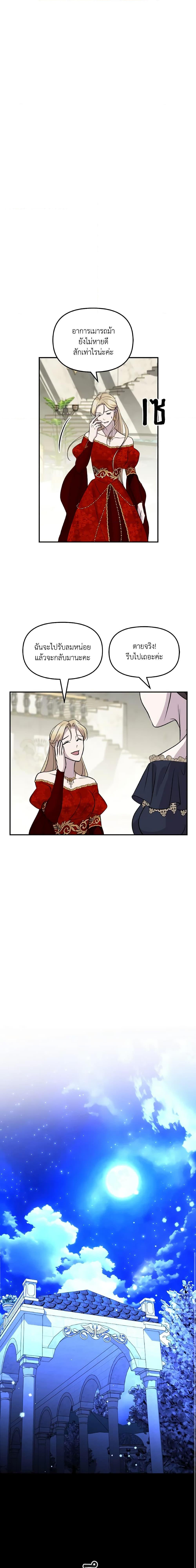 Manga-lc-com อ่านมังงะ อ่านการ์ตูน ออนไลน์ ฟรี So How Did I Die ตอนที่ 1 2 3 4 5 6 7 8 9 10 11 12 13 14 ฟรี ไม่มีโฆษณา Manga-lc - อ่าน มังงะ อ่าน การ์ตูน ออนไลน์ อ่านมังงะ ฟรี