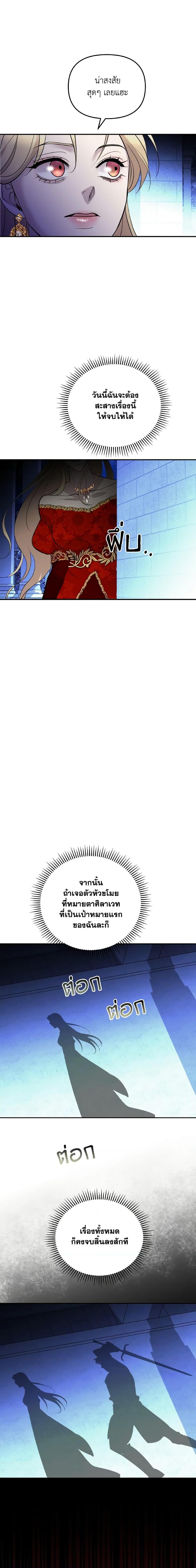 Manga-lc-com อ่านมังงะ อ่านการ์ตูน ออนไลน์ ฟรี So How Did I Die ตอนที่ 1 2 3 4 5 6 7 8 9 10 11 12 13 14 ฟรี ไม่มีโฆษณา Manga-lc - อ่าน มังงะ อ่าน การ์ตูน ออนไลน์ อ่านมังงะ ฟรี