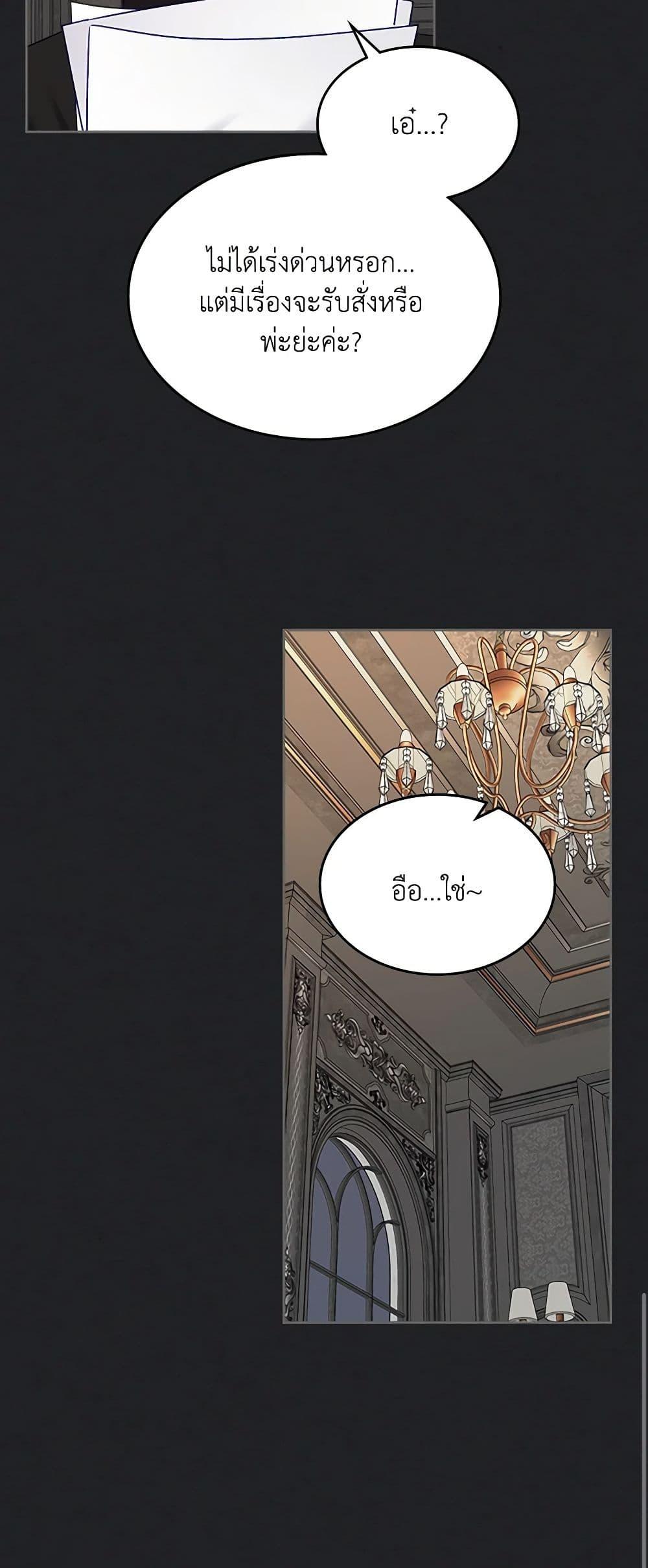 Manga-lc-com อ่านมังงะ อ่านการ์ตูน ออนไลน์ ฟรี The Villainous Princess Wants to Live in a Cookie House ตอนที่ 1 2 3 4 5 6 7 8 9 10 11 12 13 14 ฟรี ไม่มีโฆษณา Manga-lc - อ่าน มังงะ อ่าน การ์ตูน ออนไลน์ อ่านมังงะ ฟรี