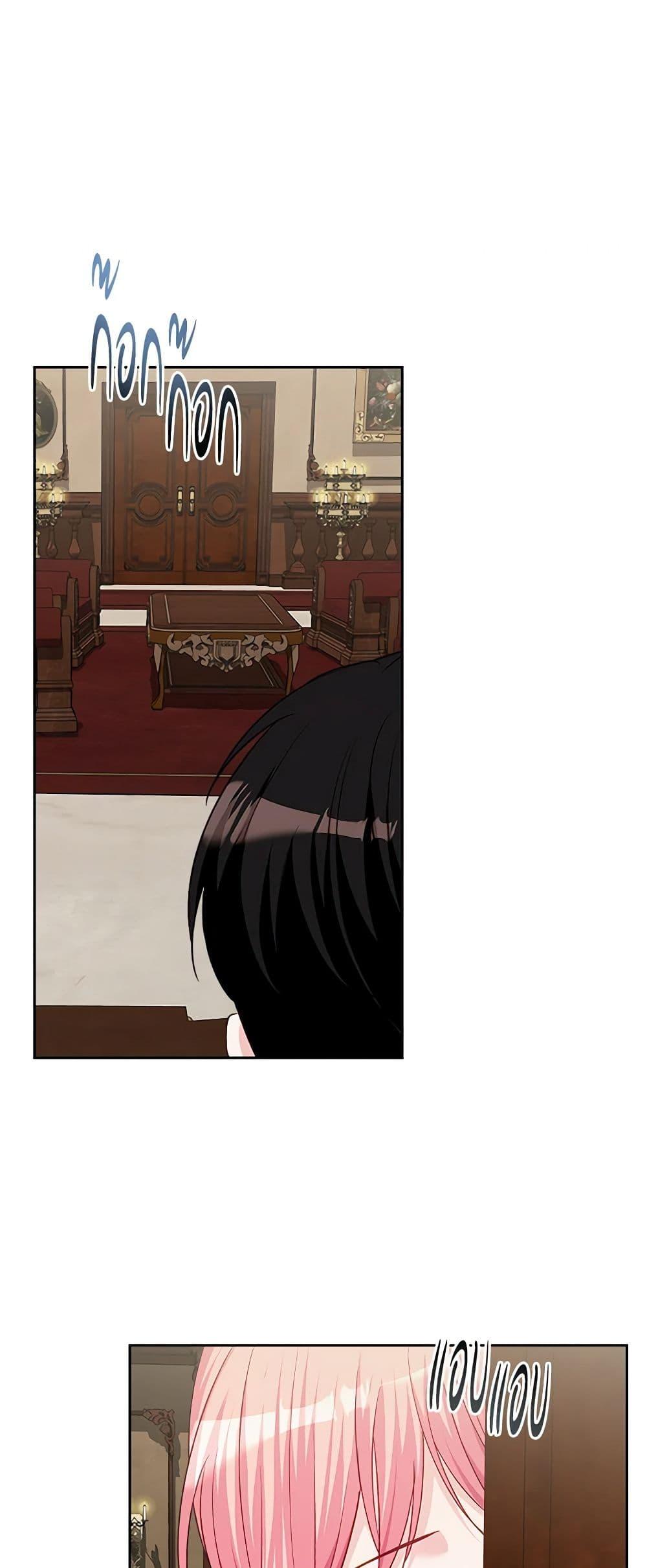 Manga-lc-com อ่านมังงะ อ่านการ์ตูน ออนไลน์ ฟรี The Villainous Princess Wants to Live in a Cookie House ตอนที่ 1 2 3 4 5 6 7 8 9 10 11 12 13 14 ฟรี ไม่มีโฆษณา Manga-lc - อ่าน มังงะ อ่าน การ์ตูน ออนไลน์ อ่านมังงะ ฟรี