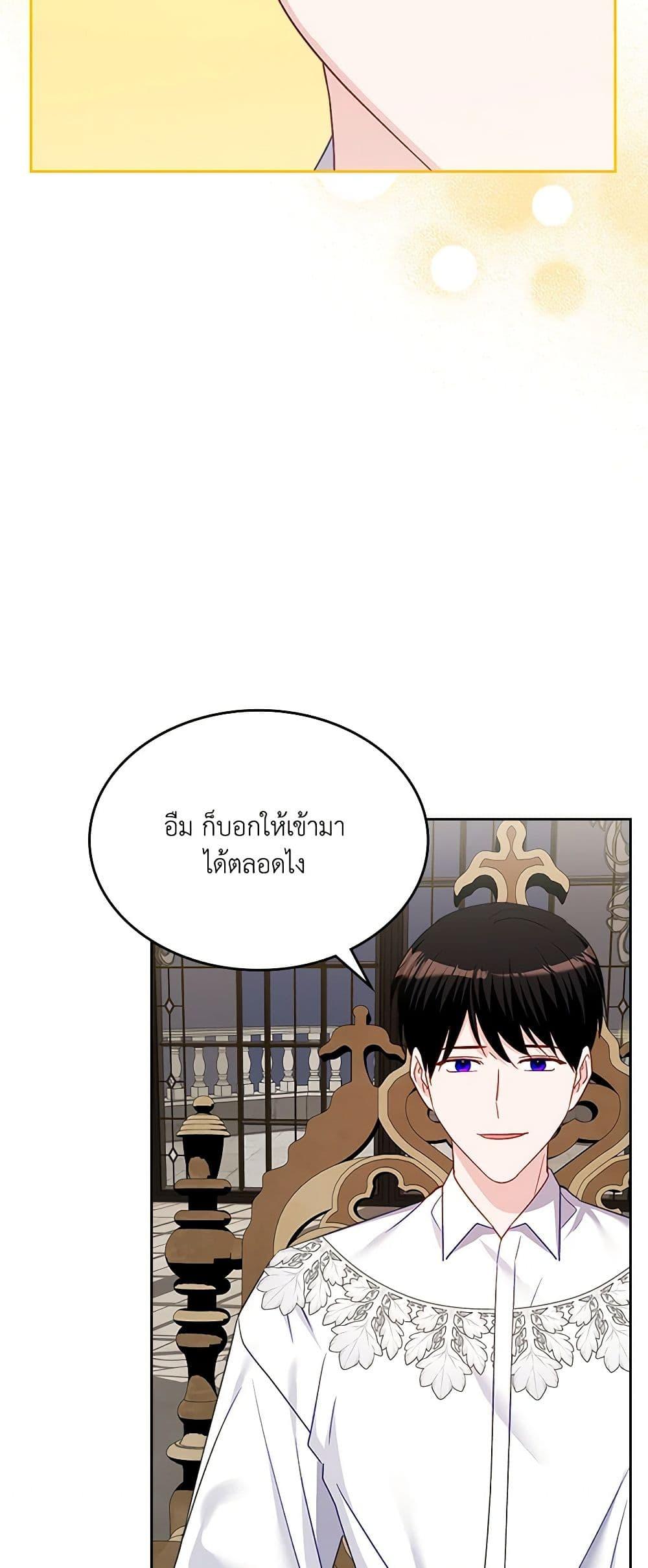Manga-lc-com อ่านมังงะ อ่านการ์ตูน ออนไลน์ ฟรี The Villainous Princess Wants to Live in a Cookie House ตอนที่ 1 2 3 4 5 6 7 8 9 10 11 12 13 14 ฟรี ไม่มีโฆษณา Manga-lc - อ่าน มังงะ อ่าน การ์ตูน ออนไลน์ อ่านมังงะ ฟรี