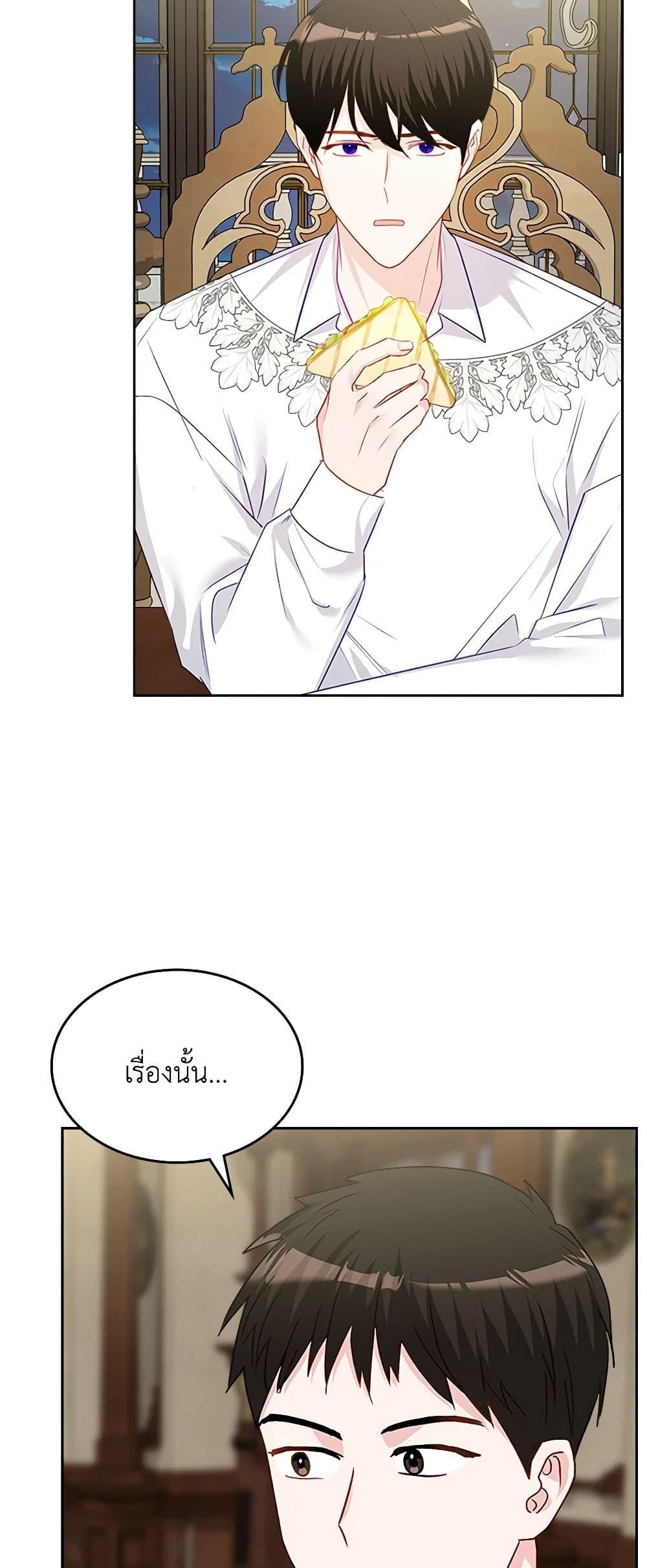 Manga-lc-com อ่านมังงะ อ่านการ์ตูน ออนไลน์ ฟรี The Villainous Princess Wants to Live in a Cookie House ตอนที่ 1 2 3 4 5 6 7 8 9 10 11 12 13 14 ฟรี ไม่มีโฆษณา Manga-lc - อ่าน มังงะ อ่าน การ์ตูน ออนไลน์ อ่านมังงะ ฟรี