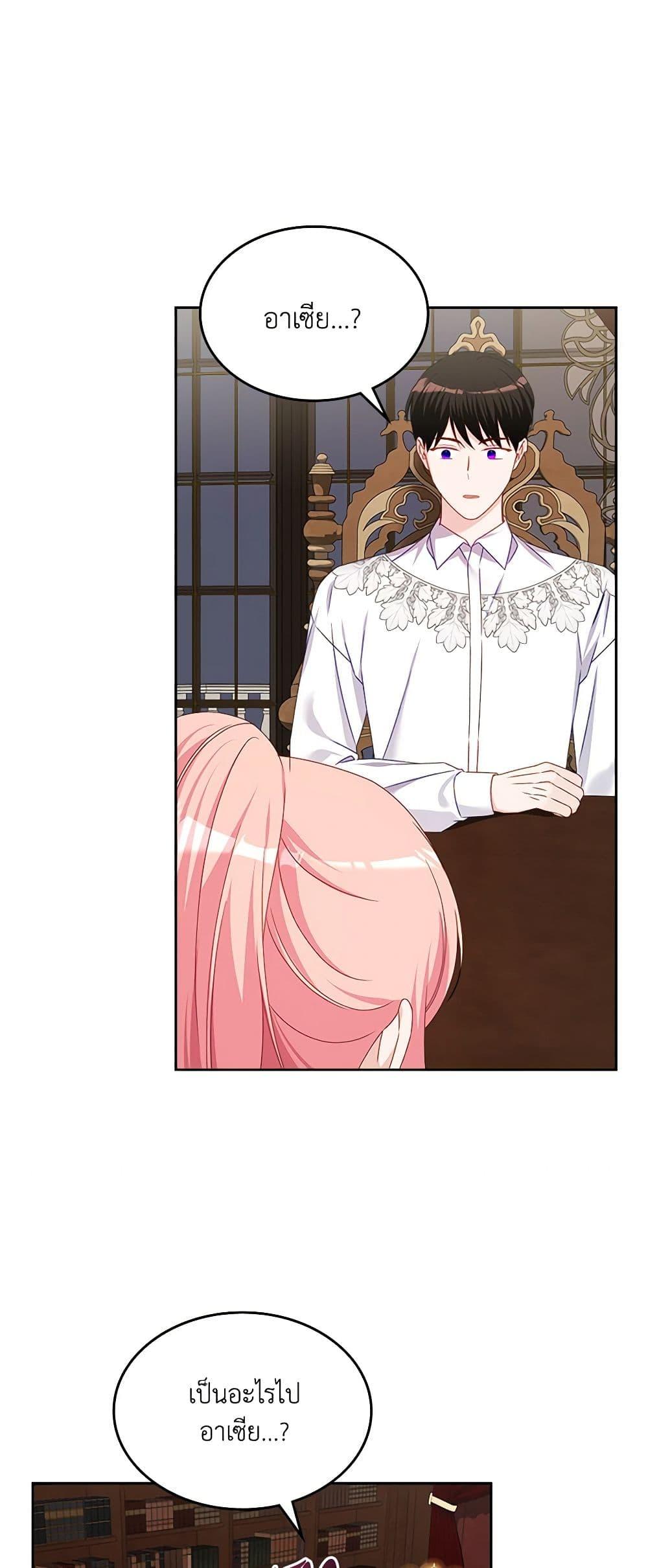 Manga-lc-com อ่านมังงะ อ่านการ์ตูน ออนไลน์ ฟรี The Villainous Princess Wants to Live in a Cookie House ตอนที่ 1 2 3 4 5 6 7 8 9 10 11 12 13 14 ฟรี ไม่มีโฆษณา Manga-lc - อ่าน มังงะ อ่าน การ์ตูน ออนไลน์ อ่านมังงะ ฟรี