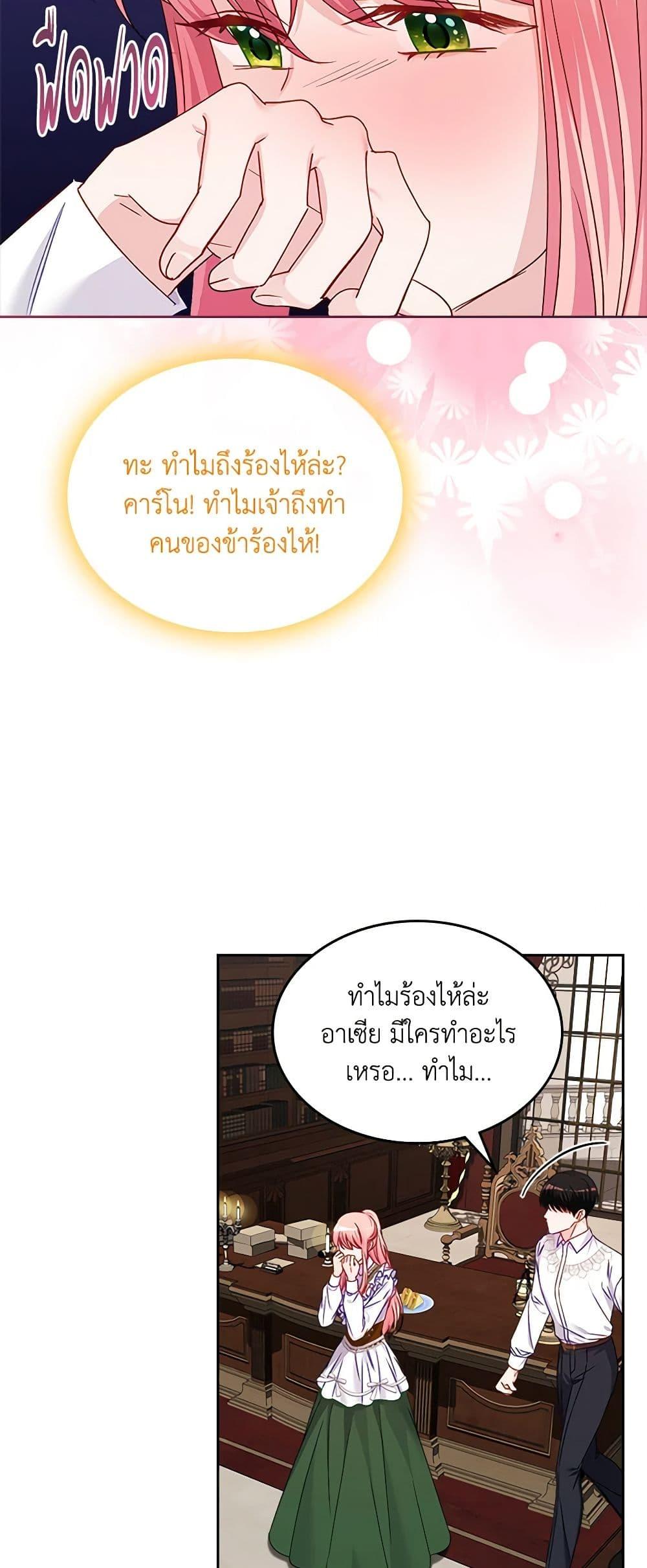Manga-lc-com อ่านมังงะ อ่านการ์ตูน ออนไลน์ ฟรี The Villainous Princess Wants to Live in a Cookie House ตอนที่ 1 2 3 4 5 6 7 8 9 10 11 12 13 14 ฟรี ไม่มีโฆษณา Manga-lc - อ่าน มังงะ อ่าน การ์ตูน ออนไลน์ อ่านมังงะ ฟรี