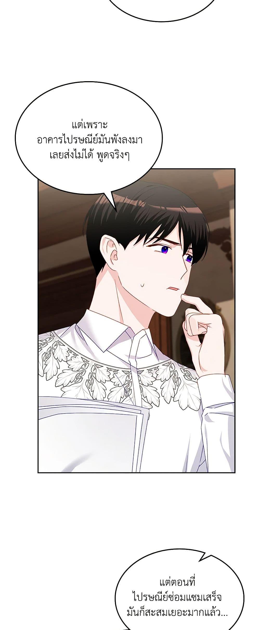 Manga-lc-com อ่านมังงะ อ่านการ์ตูน ออนไลน์ ฟรี The Villainous Princess Wants to Live in a Cookie House ตอนที่ 1 2 3 4 5 6 7 8 9 10 11 12 13 14 ฟรี ไม่มีโฆษณา Manga-lc - อ่าน มังงะ อ่าน การ์ตูน ออนไลน์ อ่านมังงะ ฟรี
