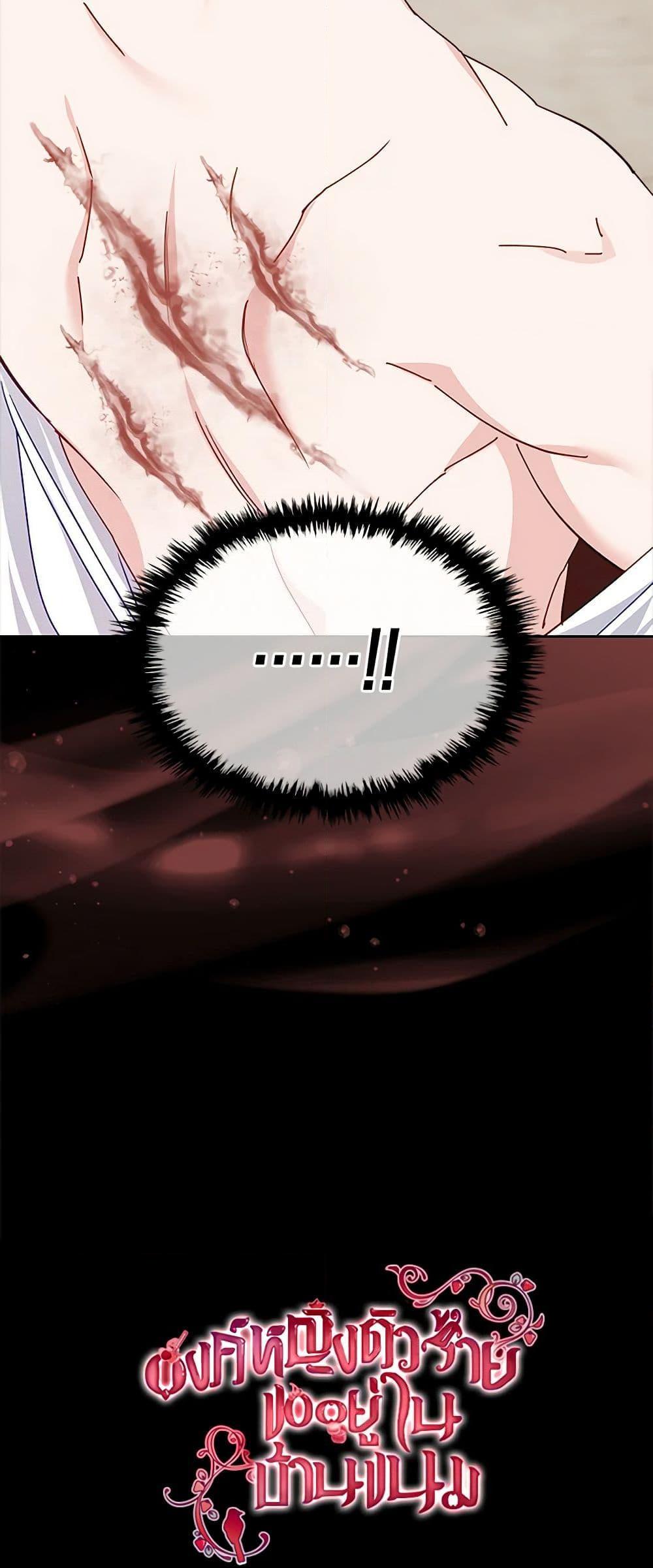 Manga-lc-com อ่านมังงะ อ่านการ์ตูน ออนไลน์ ฟรี The Villainous Princess Wants to Live in a Cookie House ตอนที่ 1 2 3 4 5 6 7 8 9 10 11 12 13 14 ฟรี ไม่มีโฆษณา Manga-lc - อ่าน มังงะ อ่าน การ์ตูน ออนไลน์ อ่านมังงะ ฟรี