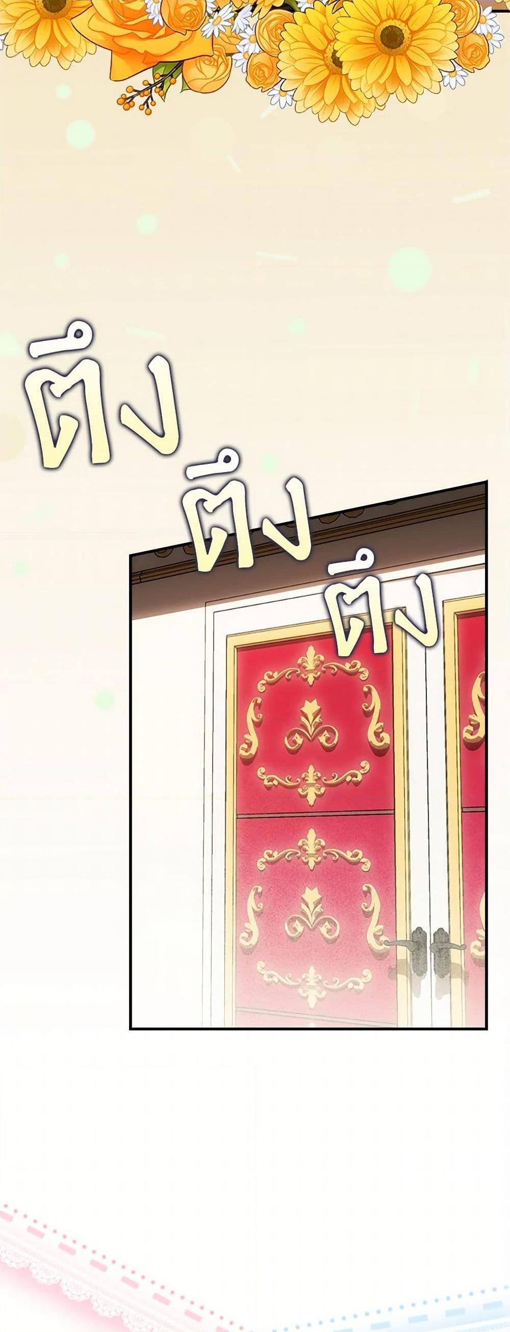 Manga-lc-com อ่านมังงะ อ่านการ์ตูน ออนไลน์ ฟรี The Gangster Baby of the Duke’s Family ตอนที่ 1 2 3 4 5 6 7 8 9 10 11 12 13 14 ฟรี ไม่มีโฆษณา Manga-lc - อ่าน มังงะ อ่าน การ์ตูน ออนไลน์ อ่านมังงะ ฟรี