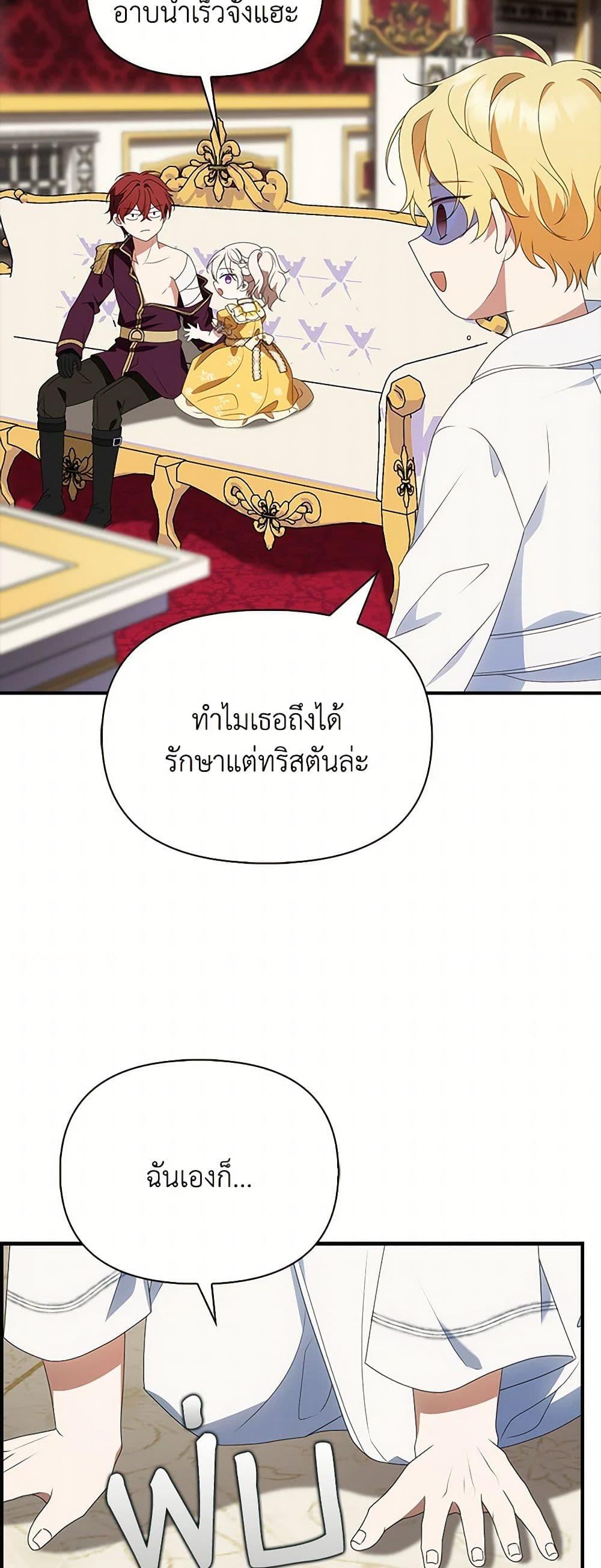 Manga-lc-com อ่านมังงะ อ่านการ์ตูน ออนไลน์ ฟรี The Gangster Baby of the Duke’s Family ตอนที่ 1 2 3 4 5 6 7 8 9 10 11 12 13 14 ฟรี ไม่มีโฆษณา Manga-lc - อ่าน มังงะ อ่าน การ์ตูน ออนไลน์ อ่านมังงะ ฟรี