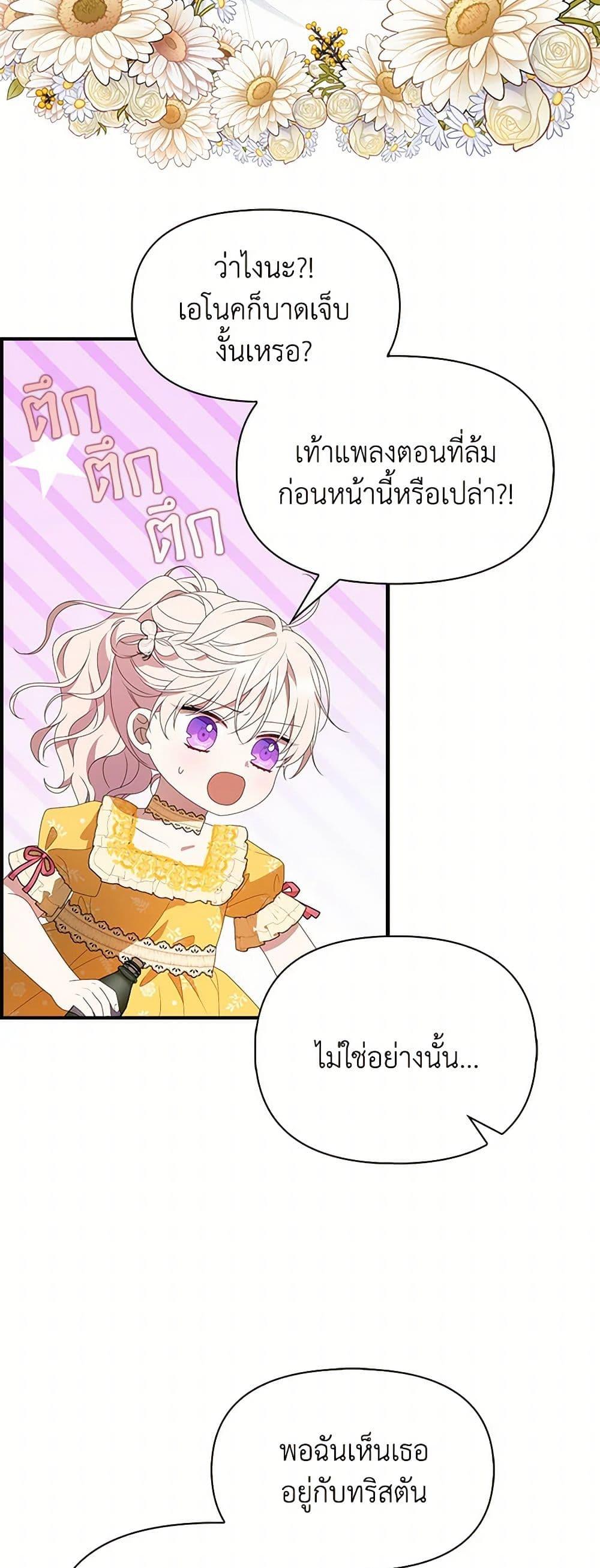 Manga-lc-com อ่านมังงะ อ่านการ์ตูน ออนไลน์ ฟรี The Gangster Baby of the Duke’s Family ตอนที่ 1 2 3 4 5 6 7 8 9 10 11 12 13 14 ฟรี ไม่มีโฆษณา Manga-lc - อ่าน มังงะ อ่าน การ์ตูน ออนไลน์ อ่านมังงะ ฟรี