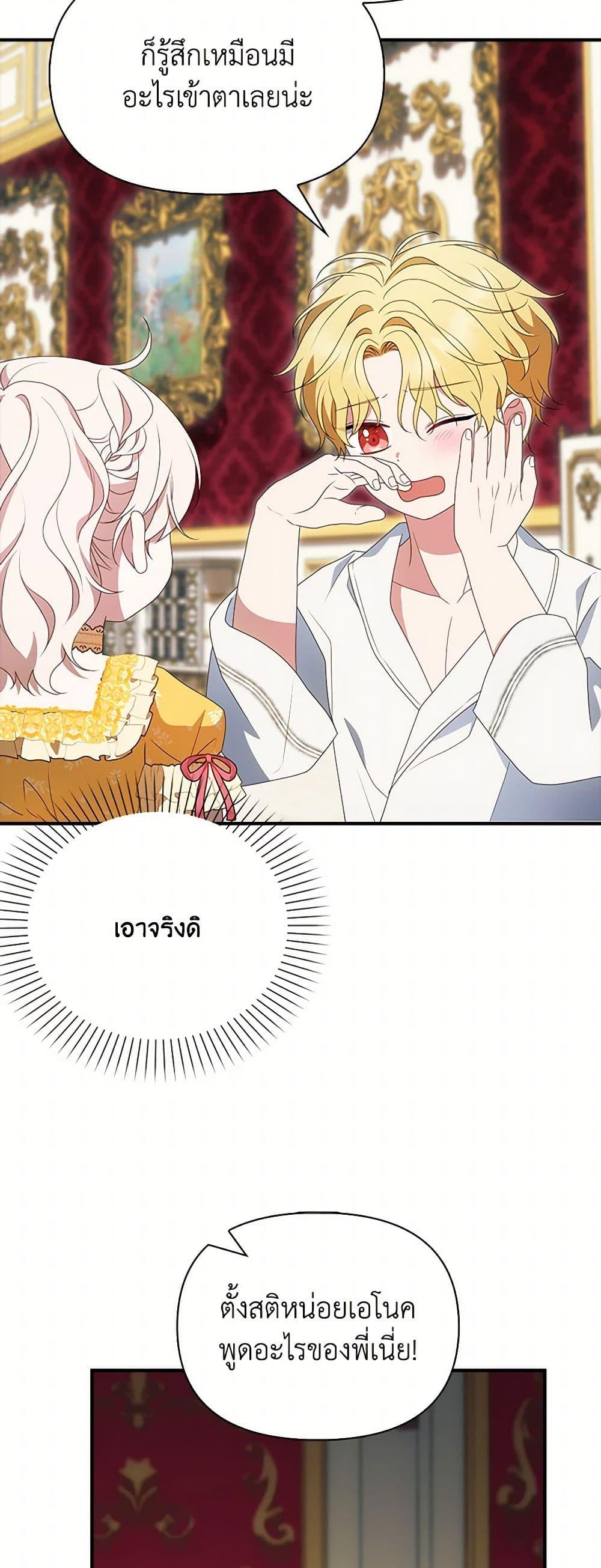 Manga-lc-com อ่านมังงะ อ่านการ์ตูน ออนไลน์ ฟรี The Gangster Baby of the Duke’s Family ตอนที่ 1 2 3 4 5 6 7 8 9 10 11 12 13 14 ฟรี ไม่มีโฆษณา Manga-lc - อ่าน มังงะ อ่าน การ์ตูน ออนไลน์ อ่านมังงะ ฟรี