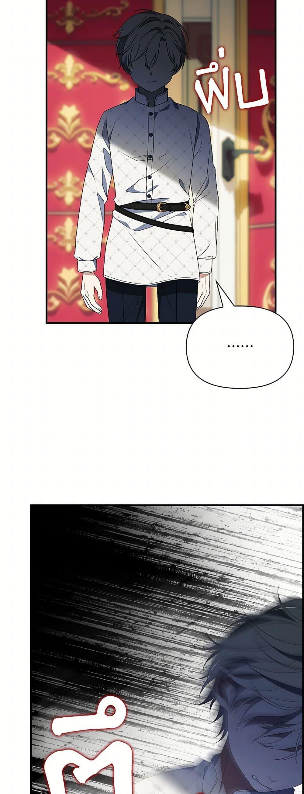 Manga-lc-com อ่านมังงะ อ่านการ์ตูน ออนไลน์ ฟรี The Gangster Baby of the Duke’s Family ตอนที่ 1 2 3 4 5 6 7 8 9 10 11 12 13 14 ฟรี ไม่มีโฆษณา Manga-lc - อ่าน มังงะ อ่าน การ์ตูน ออนไลน์ อ่านมังงะ ฟรี