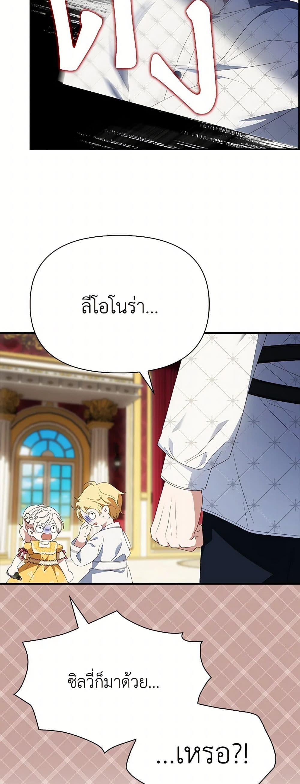 Manga-lc-com อ่านมังงะ อ่านการ์ตูน ออนไลน์ ฟรี The Gangster Baby of the Duke’s Family ตอนที่ 1 2 3 4 5 6 7 8 9 10 11 12 13 14 ฟรี ไม่มีโฆษณา Manga-lc - อ่าน มังงะ อ่าน การ์ตูน ออนไลน์ อ่านมังงะ ฟรี