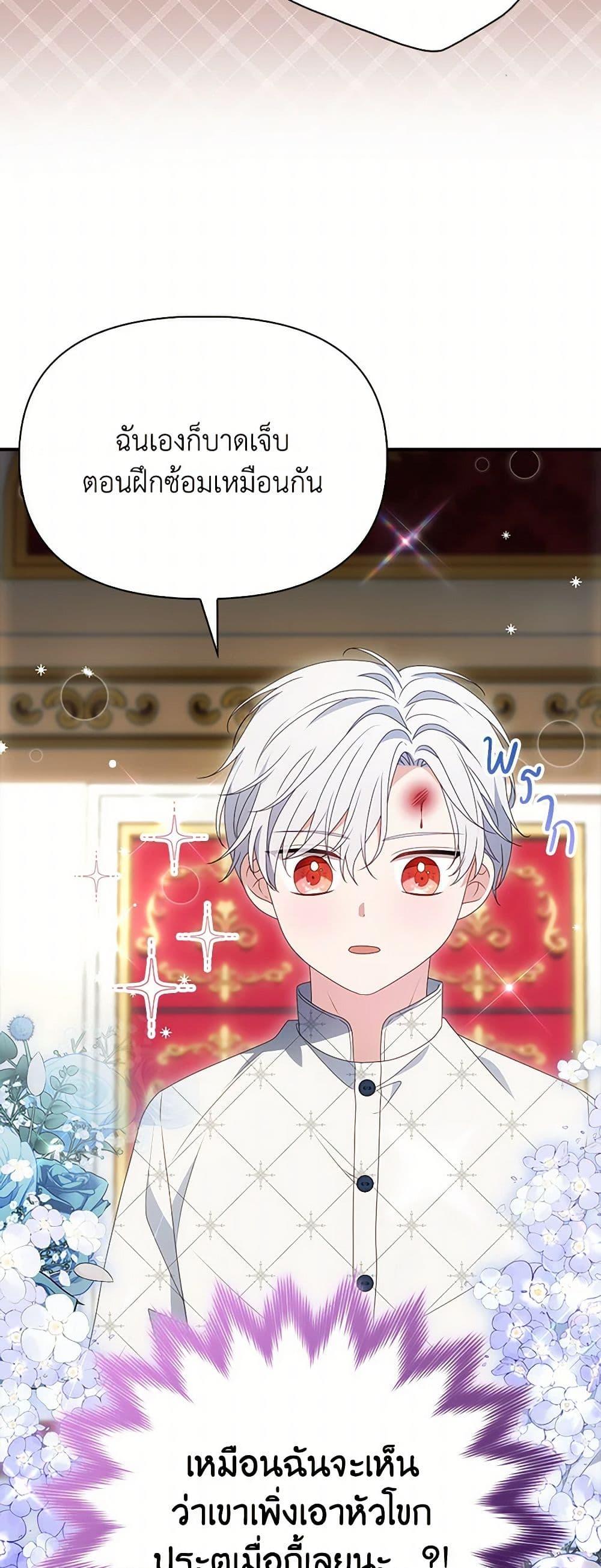 Manga-lc-com อ่านมังงะ อ่านการ์ตูน ออนไลน์ ฟรี The Gangster Baby of the Duke’s Family ตอนที่ 1 2 3 4 5 6 7 8 9 10 11 12 13 14 ฟรี ไม่มีโฆษณา Manga-lc - อ่าน มังงะ อ่าน การ์ตูน ออนไลน์ อ่านมังงะ ฟรี