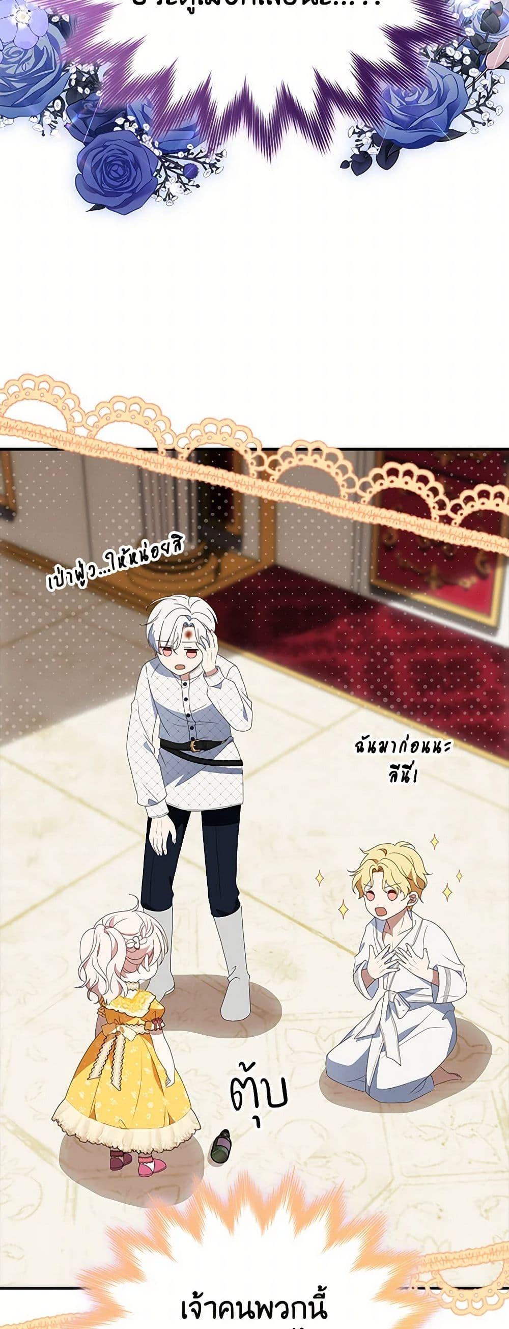 Manga-lc-com อ่านมังงะ อ่านการ์ตูน ออนไลน์ ฟรี The Gangster Baby of the Duke’s Family ตอนที่ 1 2 3 4 5 6 7 8 9 10 11 12 13 14 ฟรี ไม่มีโฆษณา Manga-lc - อ่าน มังงะ อ่าน การ์ตูน ออนไลน์ อ่านมังงะ ฟรี