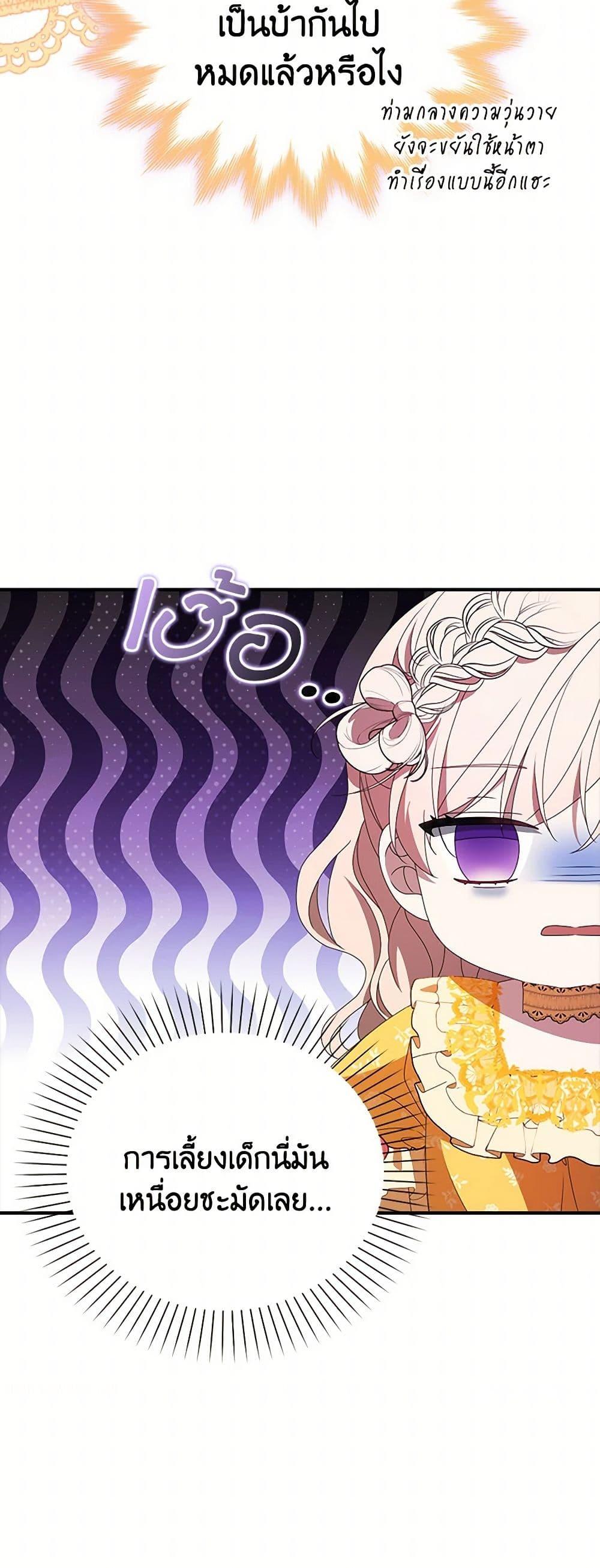 Manga-lc-com อ่านมังงะ อ่านการ์ตูน ออนไลน์ ฟรี The Gangster Baby of the Duke’s Family ตอนที่ 1 2 3 4 5 6 7 8 9 10 11 12 13 14 ฟรี ไม่มีโฆษณา Manga-lc - อ่าน มังงะ อ่าน การ์ตูน ออนไลน์ อ่านมังงะ ฟรี