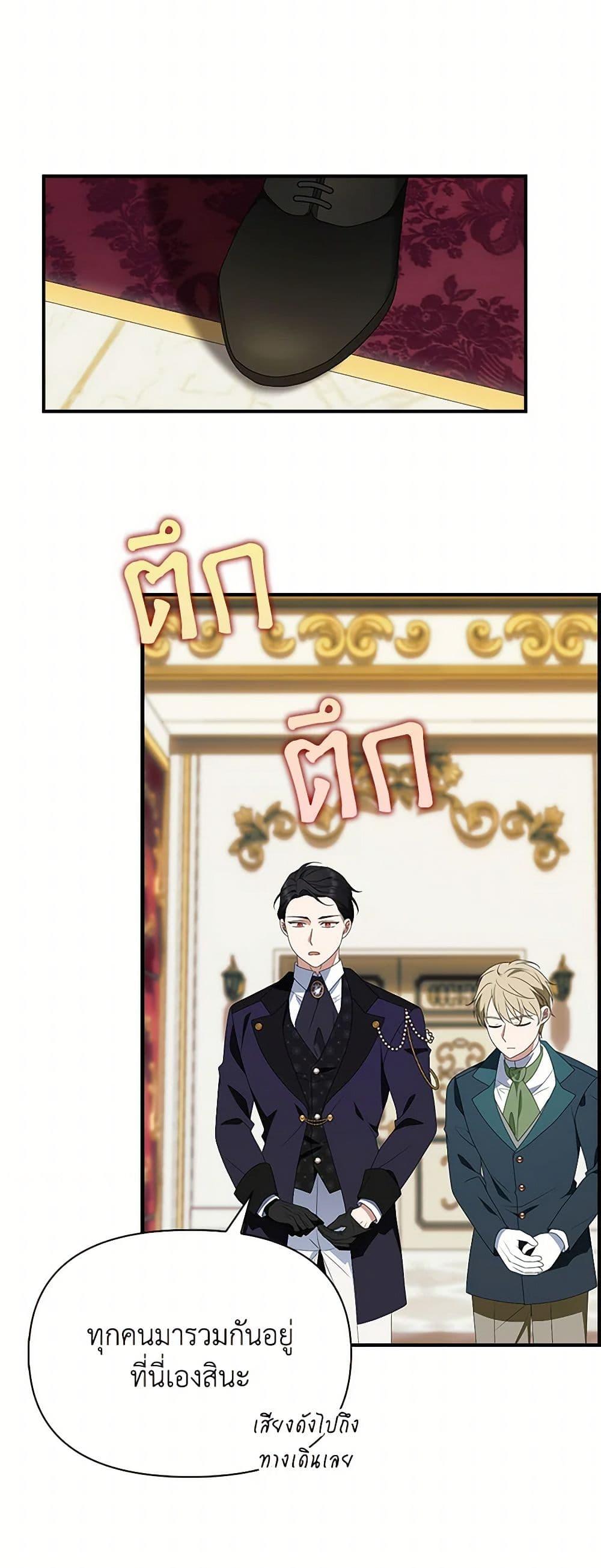 Manga-lc-com อ่านมังงะ อ่านการ์ตูน ออนไลน์ ฟรี The Gangster Baby of the Duke’s Family ตอนที่ 1 2 3 4 5 6 7 8 9 10 11 12 13 14 ฟรี ไม่มีโฆษณา Manga-lc - อ่าน มังงะ อ่าน การ์ตูน ออนไลน์ อ่านมังงะ ฟรี