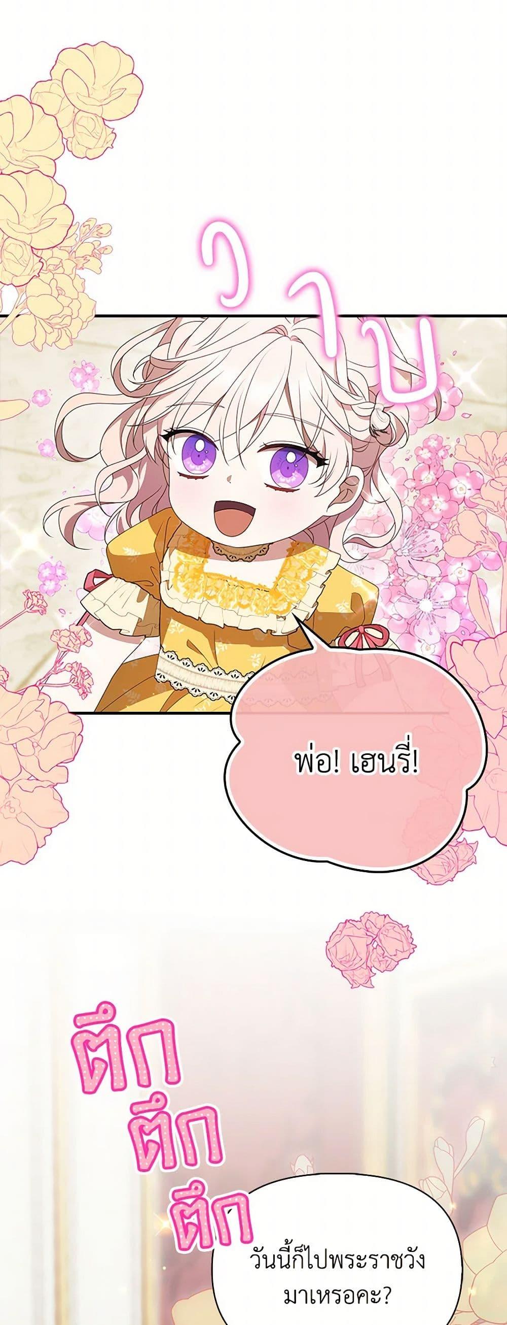 Manga-lc-com อ่านมังงะ อ่านการ์ตูน ออนไลน์ ฟรี The Gangster Baby of the Duke’s Family ตอนที่ 1 2 3 4 5 6 7 8 9 10 11 12 13 14 ฟรี ไม่มีโฆษณา Manga-lc - อ่าน มังงะ อ่าน การ์ตูน ออนไลน์ อ่านมังงะ ฟรี