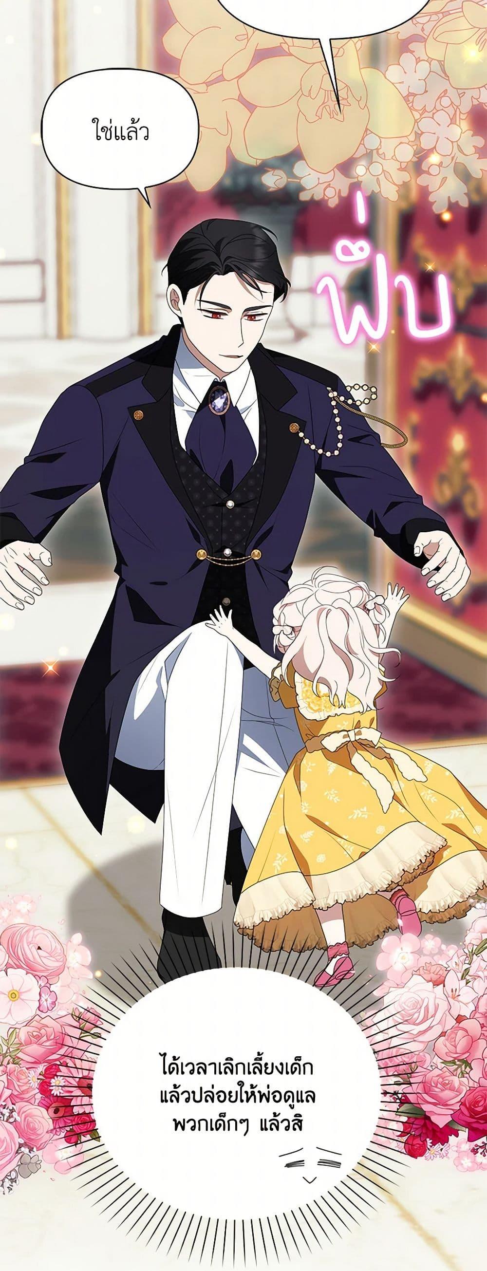 Manga-lc-com อ่านมังงะ อ่านการ์ตูน ออนไลน์ ฟรี The Gangster Baby of the Duke’s Family ตอนที่ 1 2 3 4 5 6 7 8 9 10 11 12 13 14 ฟรี ไม่มีโฆษณา Manga-lc - อ่าน มังงะ อ่าน การ์ตูน ออนไลน์ อ่านมังงะ ฟรี