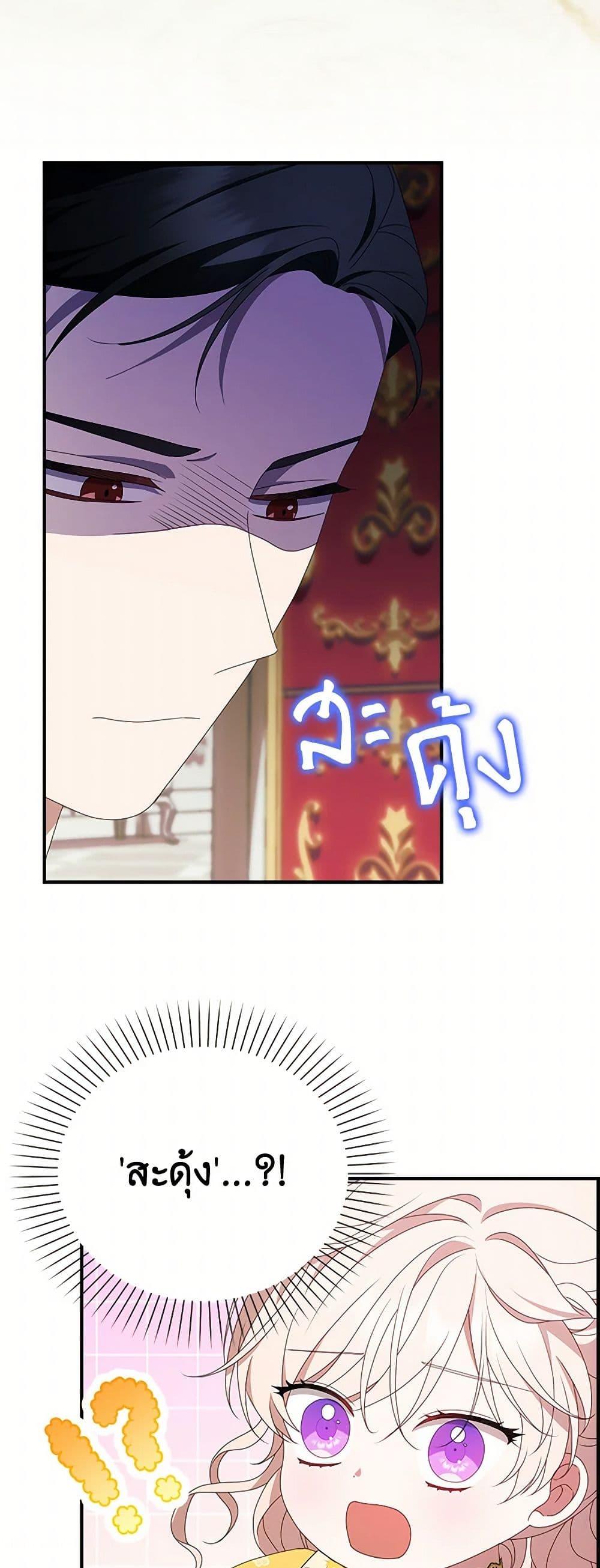 Manga-lc-com อ่านมังงะ อ่านการ์ตูน ออนไลน์ ฟรี The Gangster Baby of the Duke’s Family ตอนที่ 1 2 3 4 5 6 7 8 9 10 11 12 13 14 ฟรี ไม่มีโฆษณา Manga-lc - อ่าน มังงะ อ่าน การ์ตูน ออนไลน์ อ่านมังงะ ฟรี