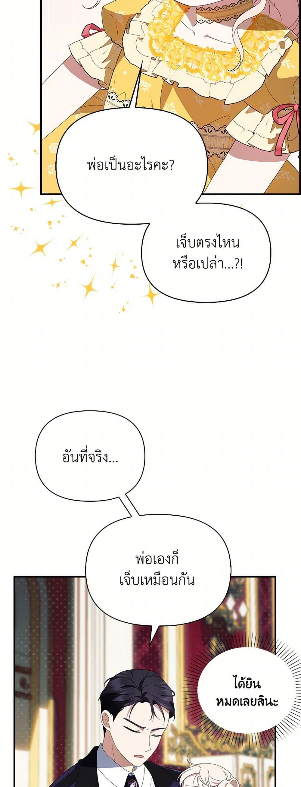 Manga-lc-com อ่านมังงะ อ่านการ์ตูน ออนไลน์ ฟรี The Gangster Baby of the Duke’s Family ตอนที่ 1 2 3 4 5 6 7 8 9 10 11 12 13 14 ฟรี ไม่มีโฆษณา Manga-lc - อ่าน มังงะ อ่าน การ์ตูน ออนไลน์ อ่านมังงะ ฟรี