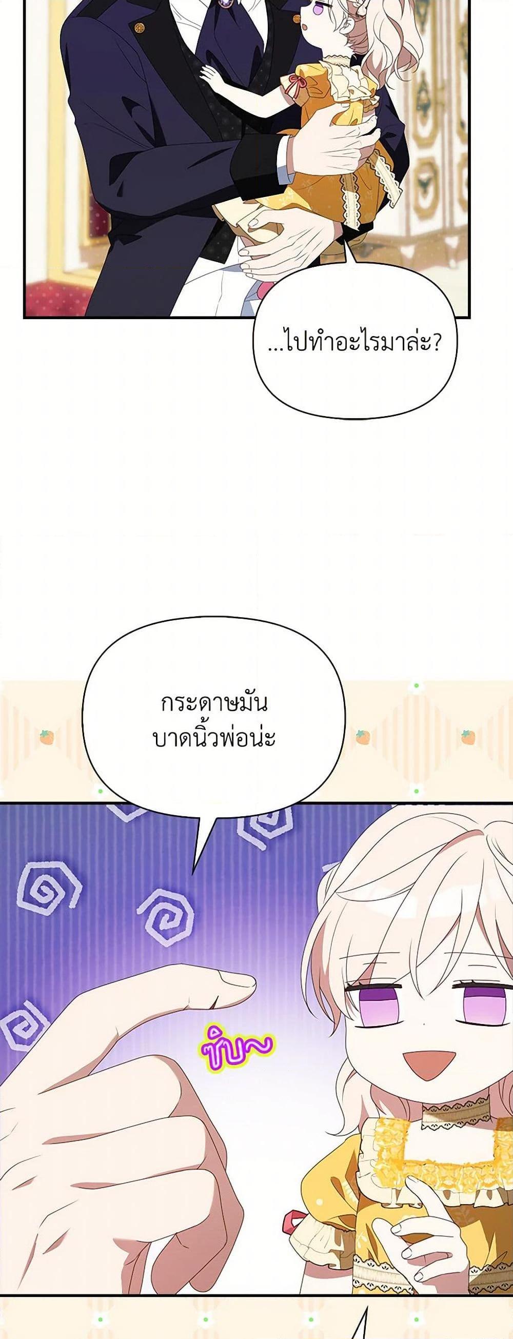 Manga-lc-com อ่านมังงะ อ่านการ์ตูน ออนไลน์ ฟรี The Gangster Baby of the Duke’s Family ตอนที่ 1 2 3 4 5 6 7 8 9 10 11 12 13 14 ฟรี ไม่มีโฆษณา Manga-lc - อ่าน มังงะ อ่าน การ์ตูน ออนไลน์ อ่านมังงะ ฟรี