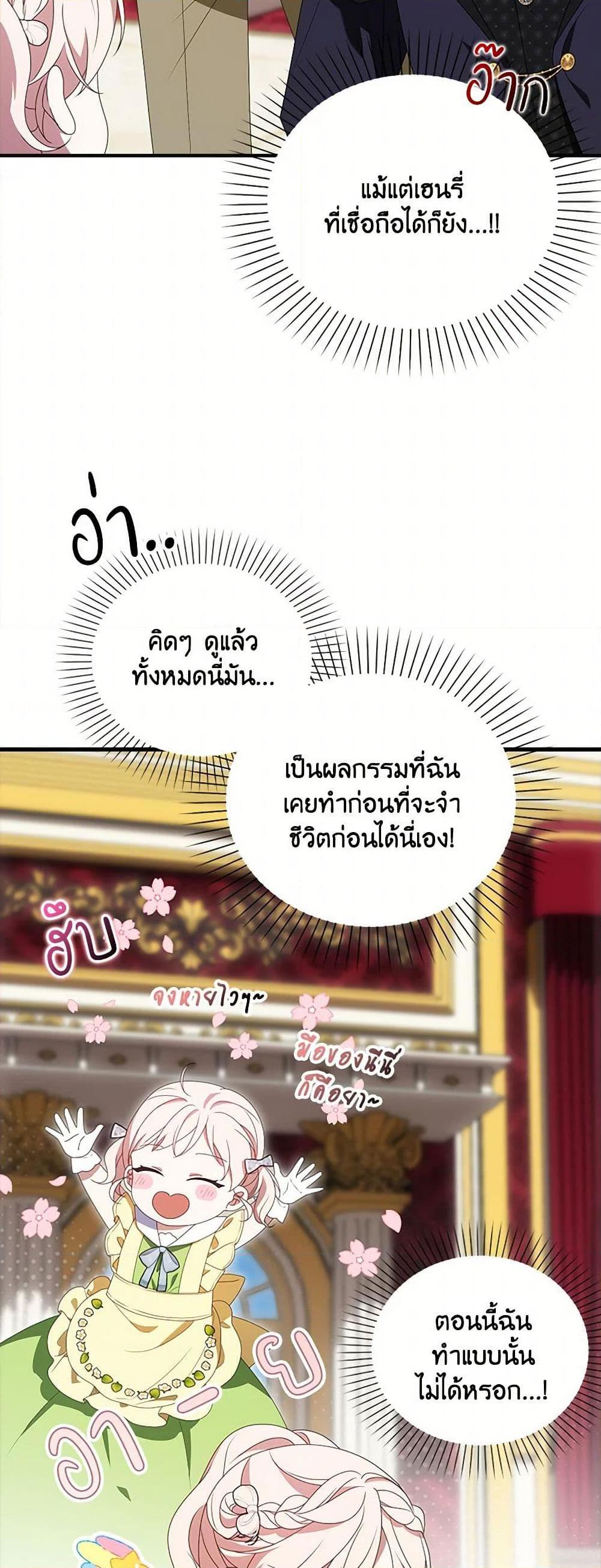 Manga-lc-com อ่านมังงะ อ่านการ์ตูน ออนไลน์ ฟรี The Gangster Baby of the Duke’s Family ตอนที่ 1 2 3 4 5 6 7 8 9 10 11 12 13 14 ฟรี ไม่มีโฆษณา Manga-lc - อ่าน มังงะ อ่าน การ์ตูน ออนไลน์ อ่านมังงะ ฟรี