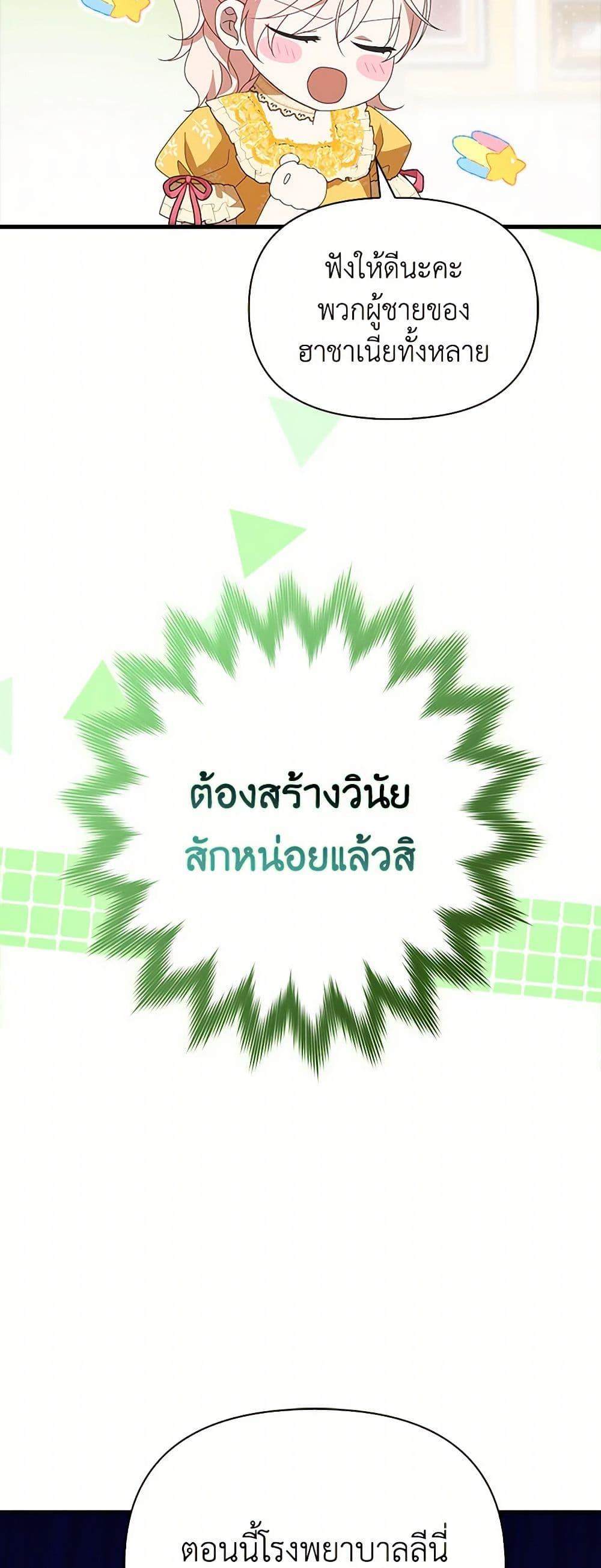 Manga-lc-com อ่านมังงะ อ่านการ์ตูน ออนไลน์ ฟรี The Gangster Baby of the Duke’s Family ตอนที่ 1 2 3 4 5 6 7 8 9 10 11 12 13 14 ฟรี ไม่มีโฆษณา Manga-lc - อ่าน มังงะ อ่าน การ์ตูน ออนไลน์ อ่านมังงะ ฟรี